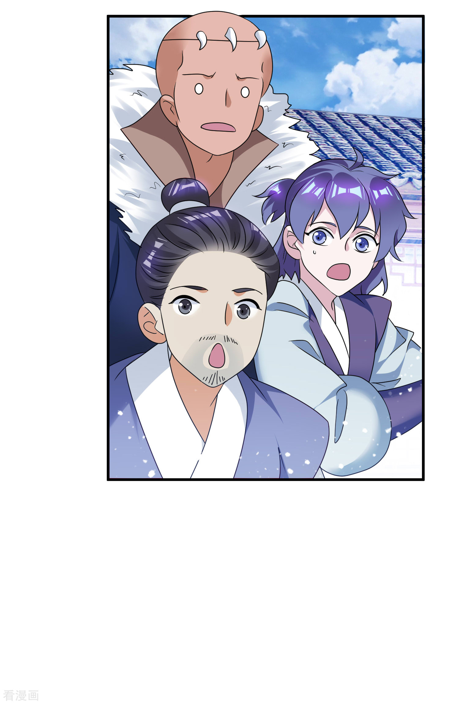 极品败家子160话