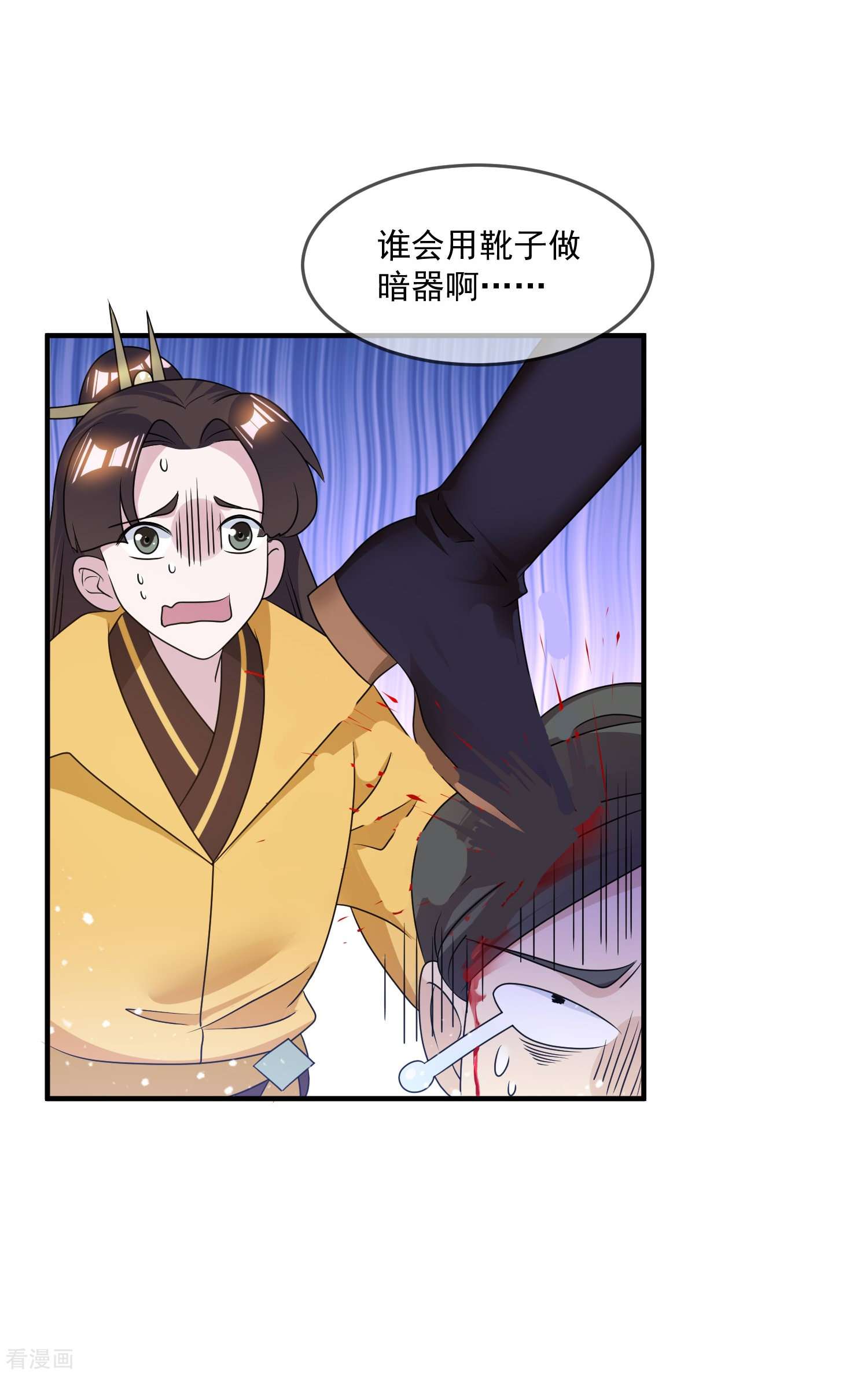 极品败家子160话