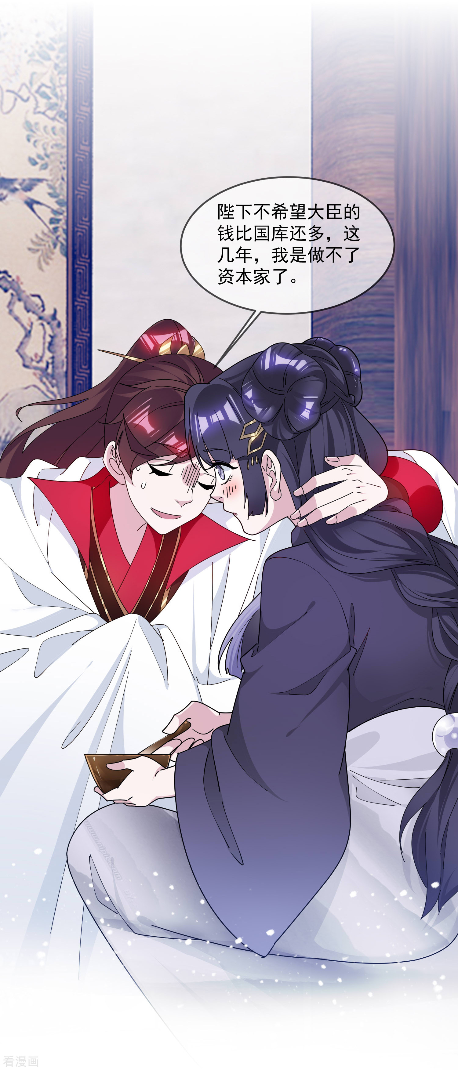 极品败家子160话