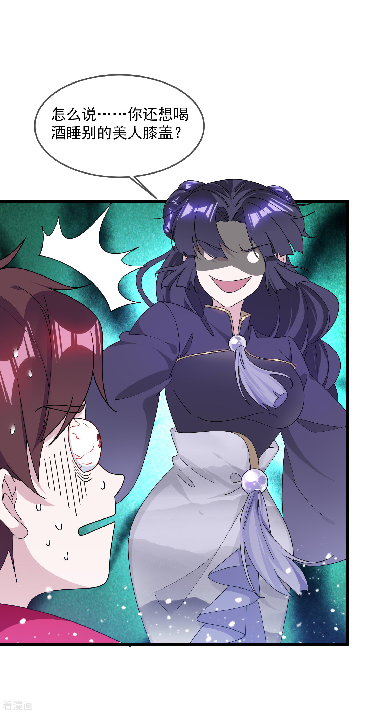 极品败家子160话