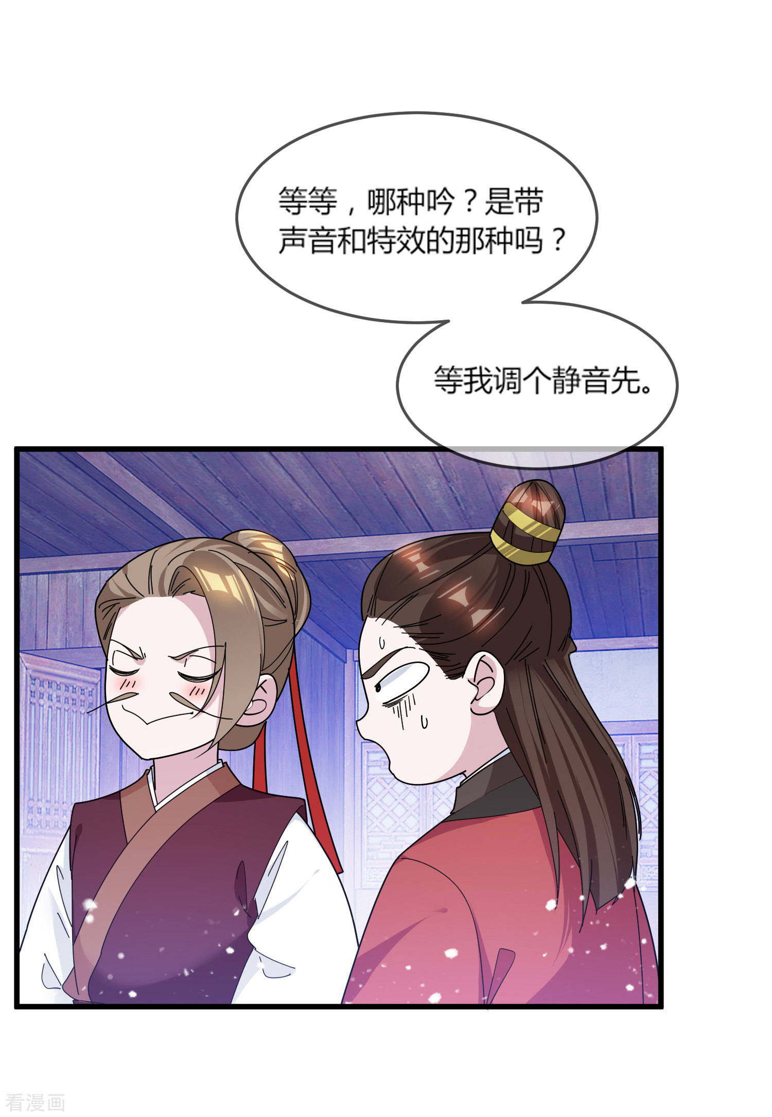 极品败家子161话