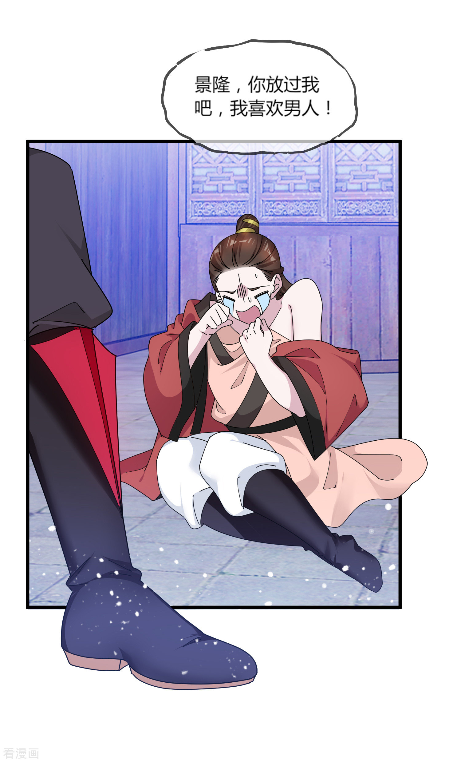 极品败家子161话