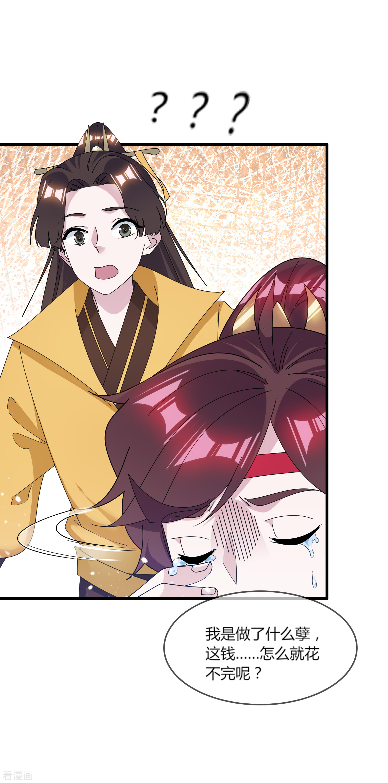 极品败家子161话