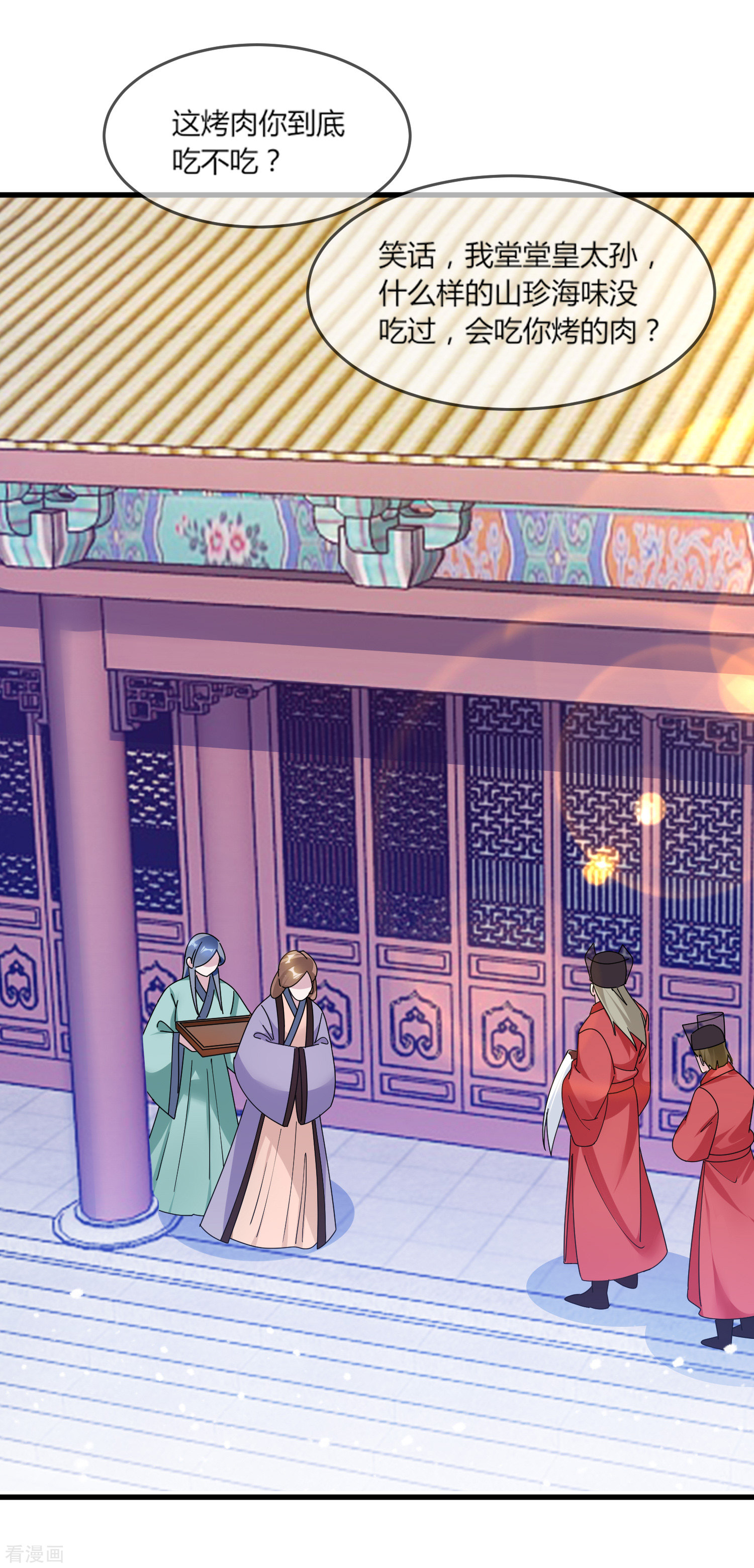 极品败家子163话