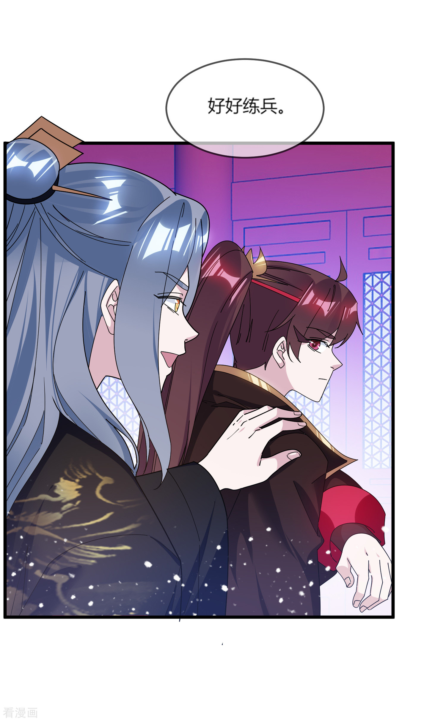 极品败家子163话