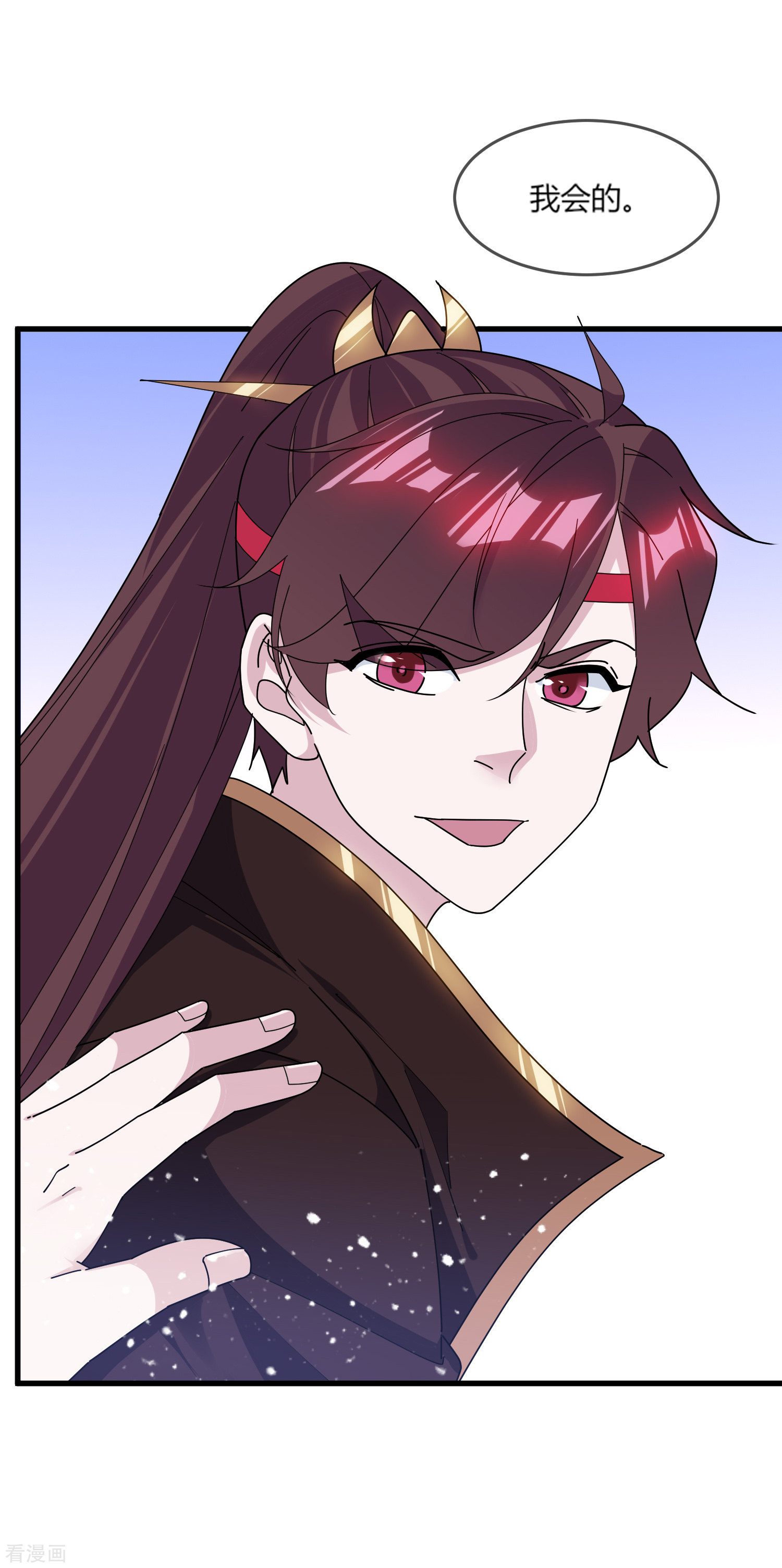 极品败家子163话