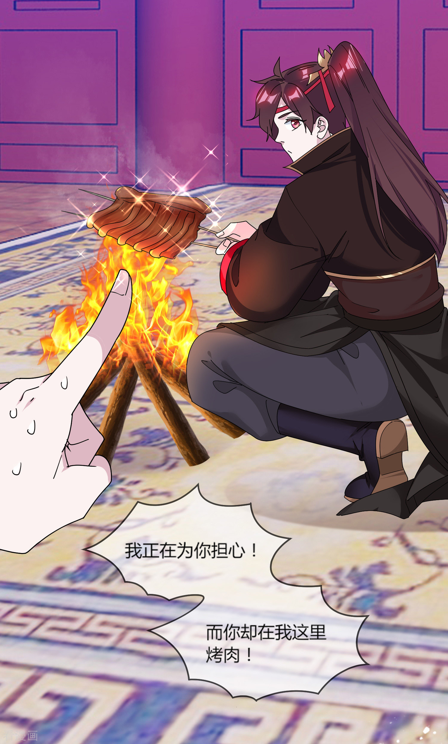 极品败家子163话