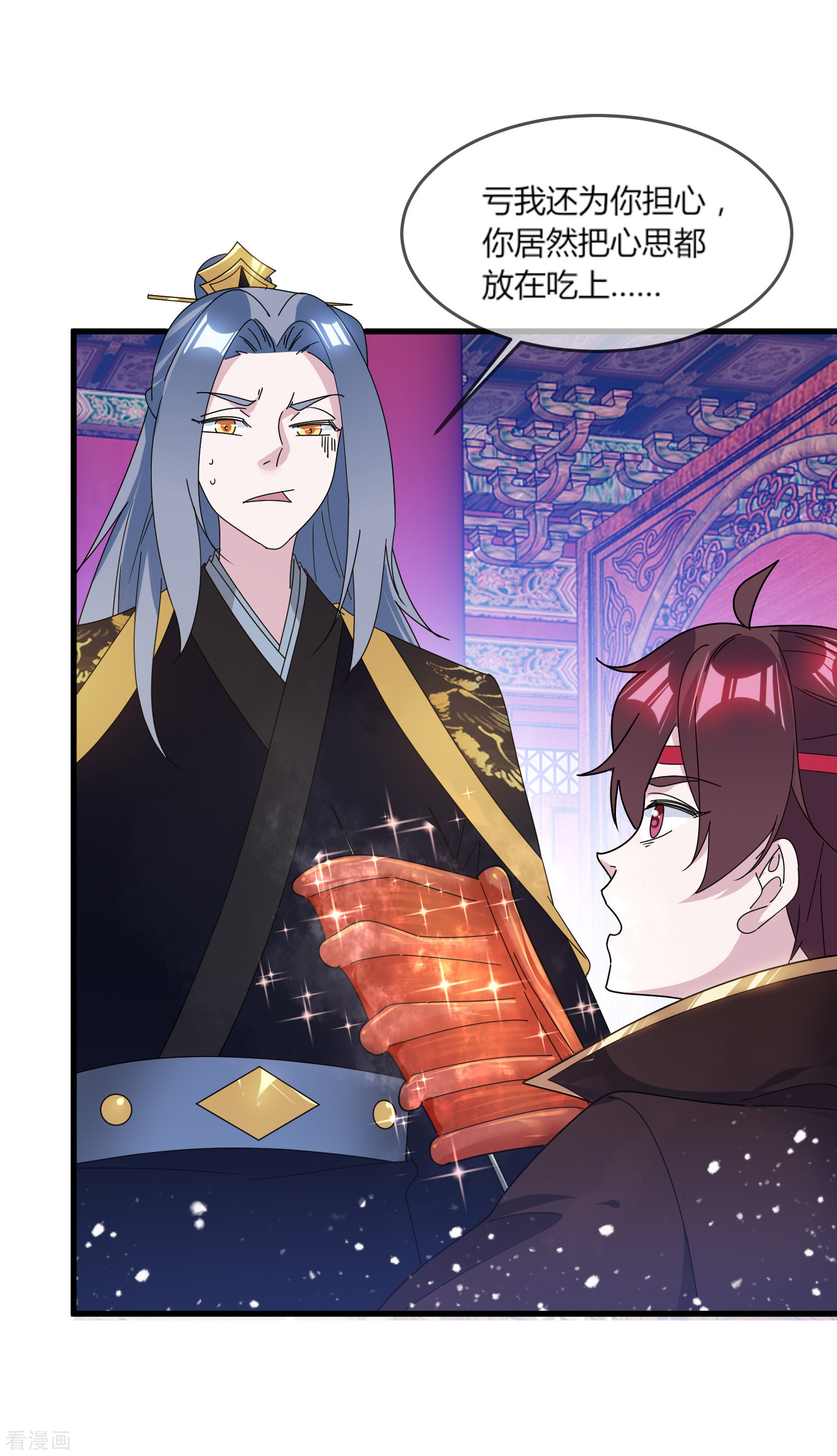 极品败家子163话