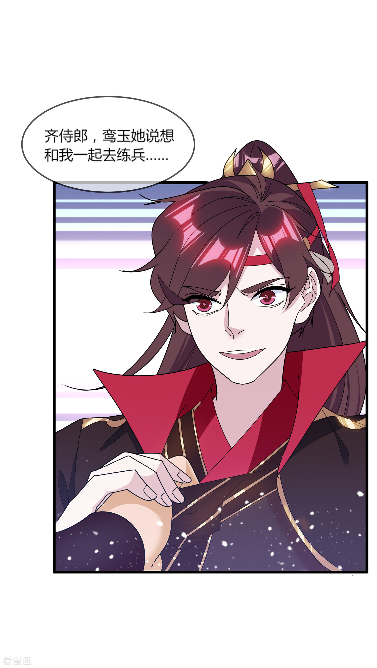 极品败家子164话