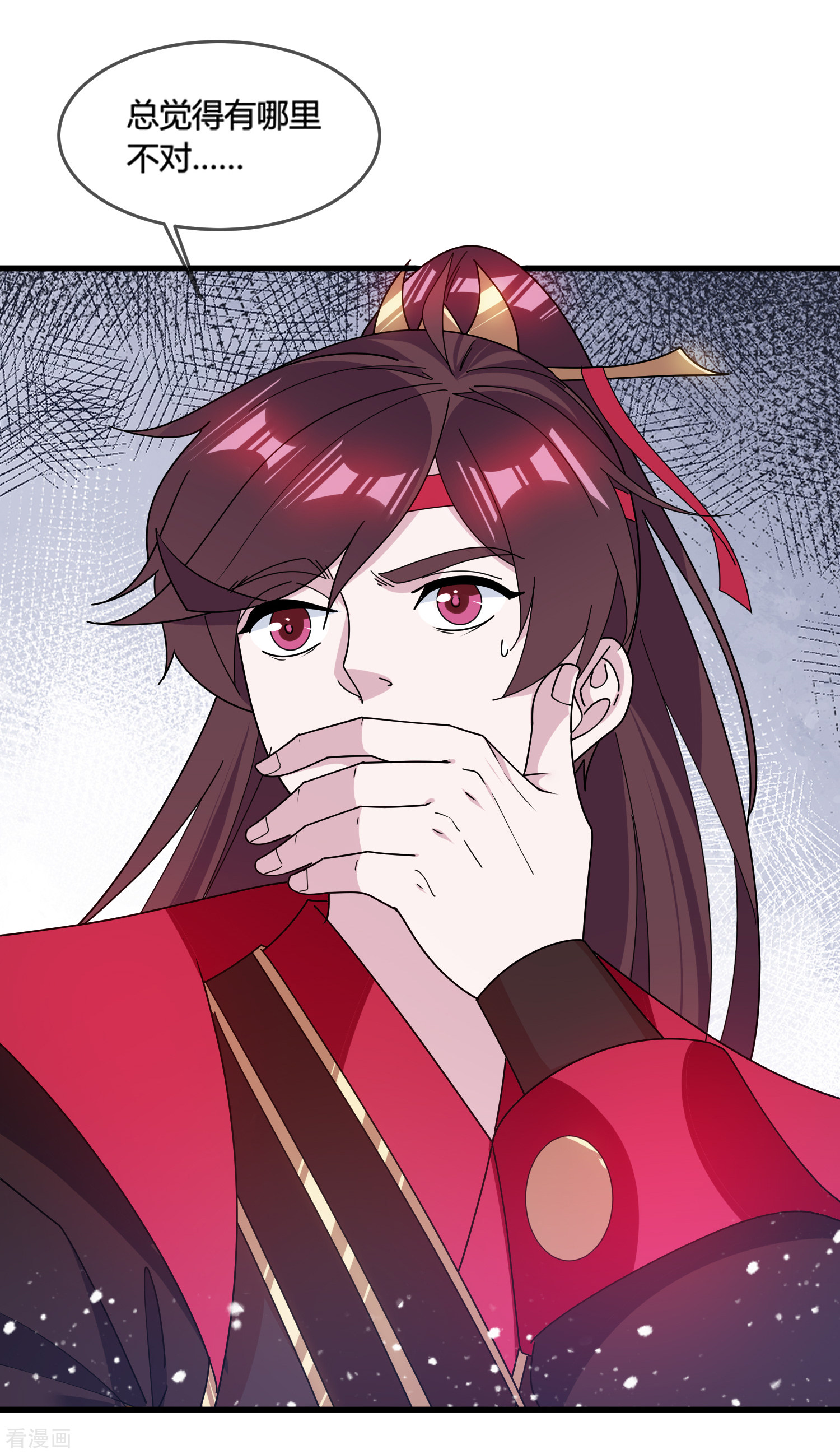 极品败家子165话