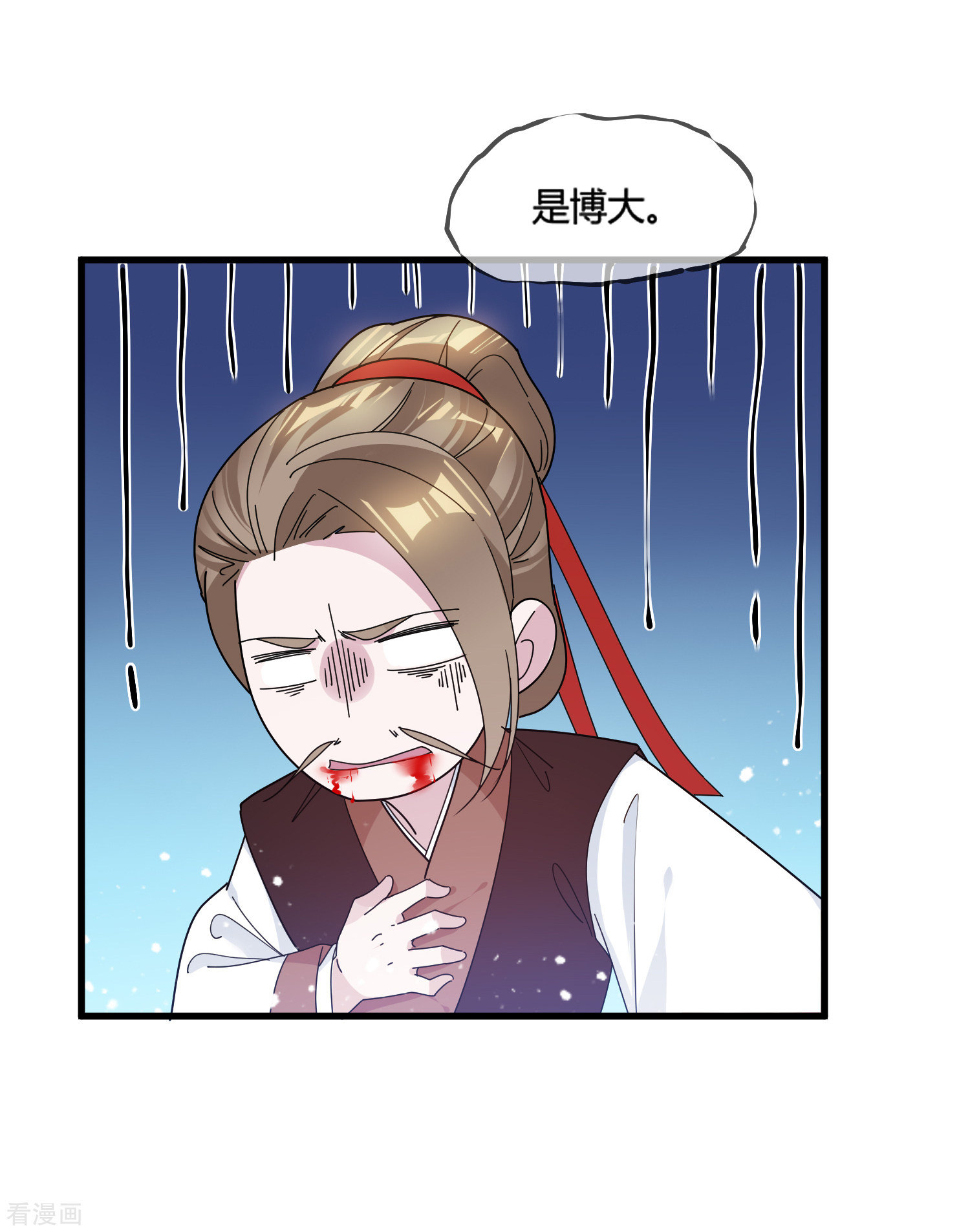 极品败家子165话