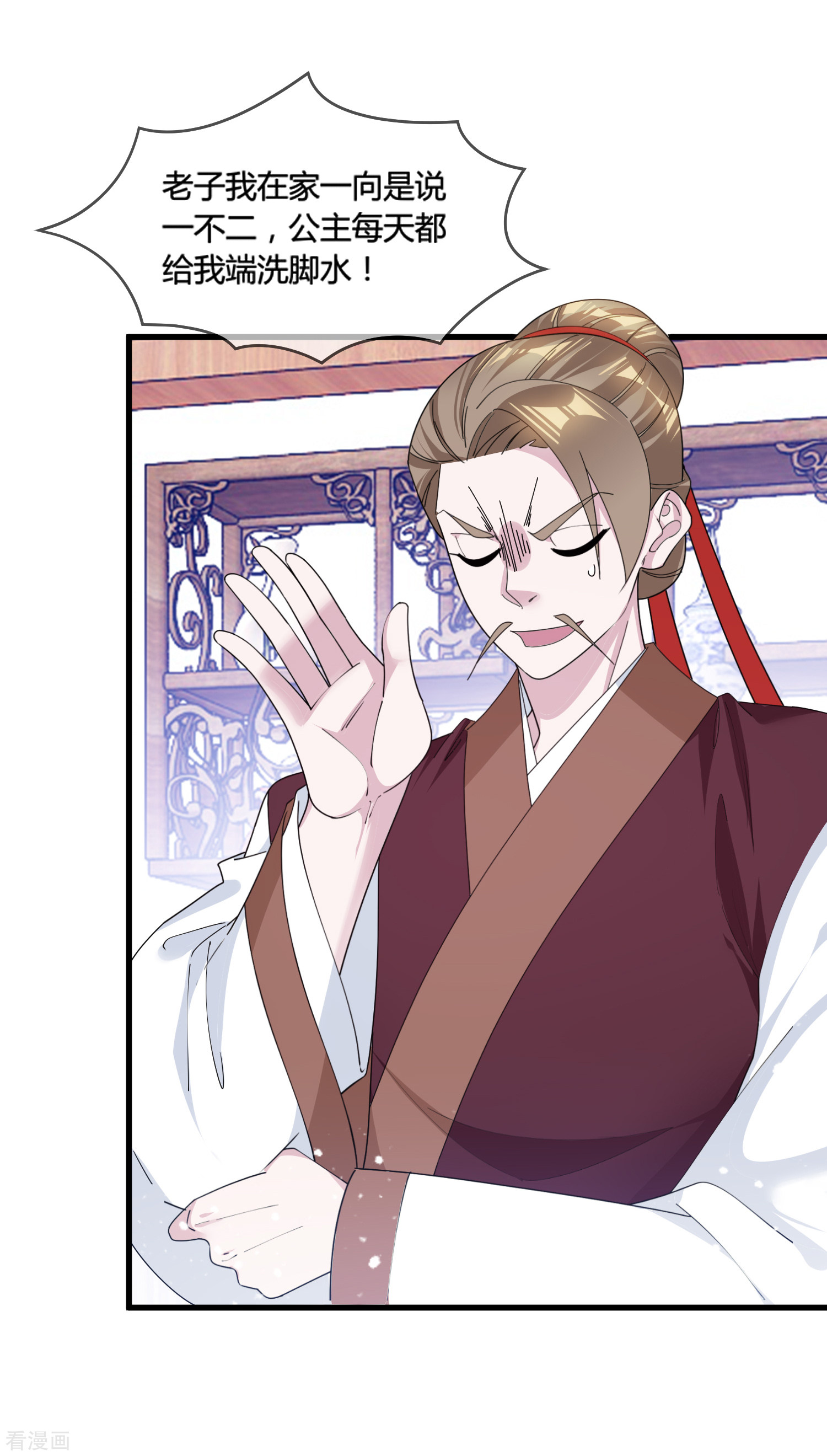 极品败家子165话