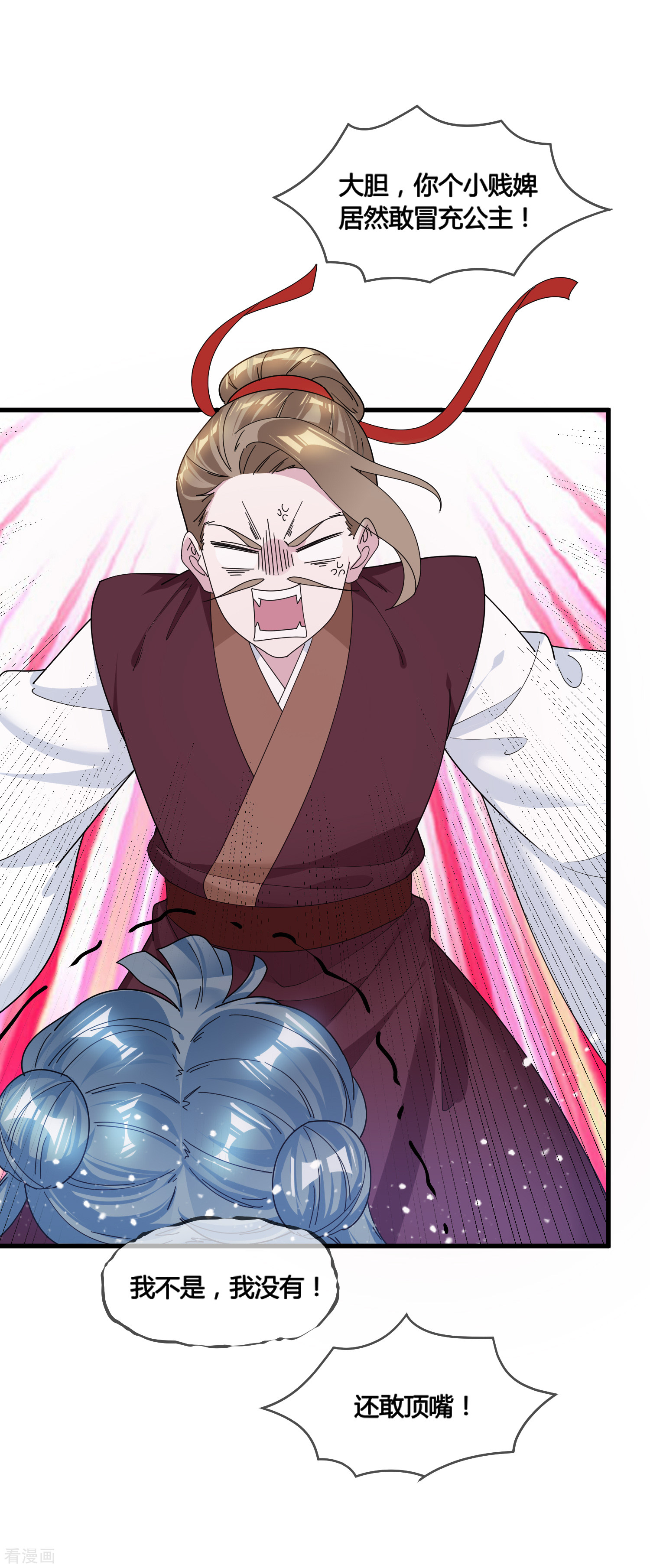 极品败家子165话