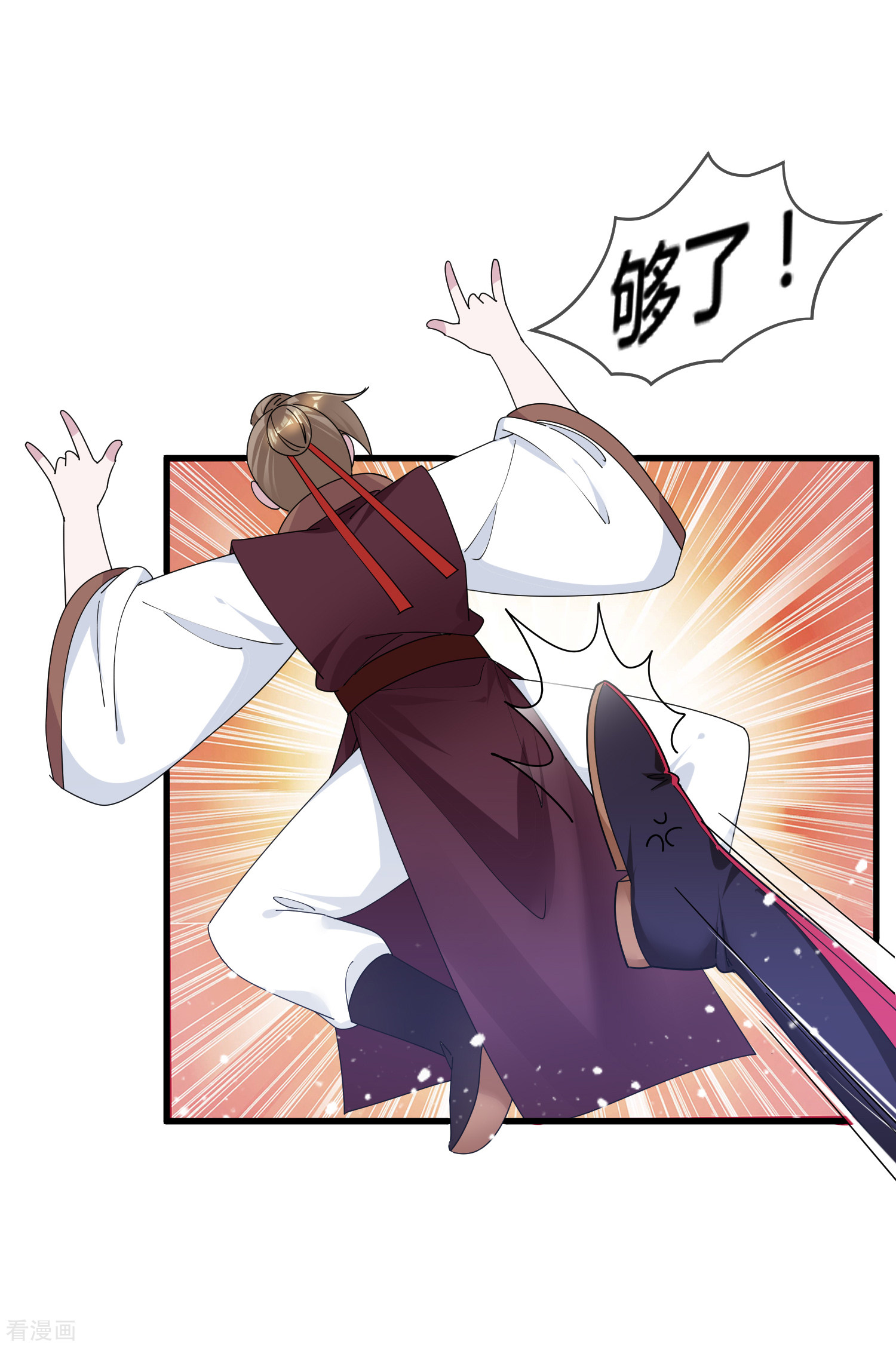 极品败家子165话