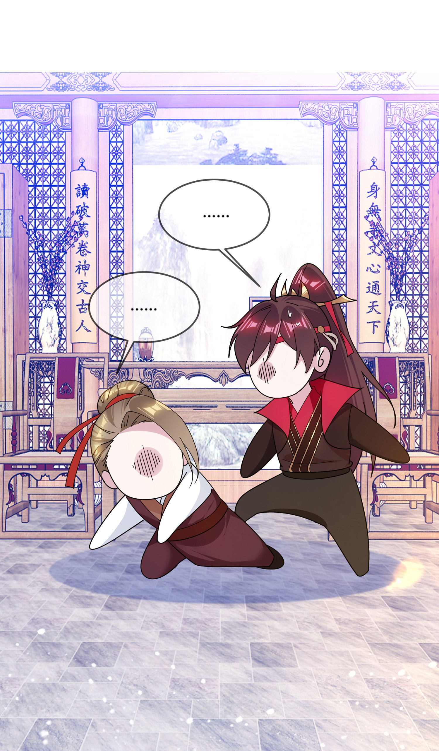 极品败家子165话