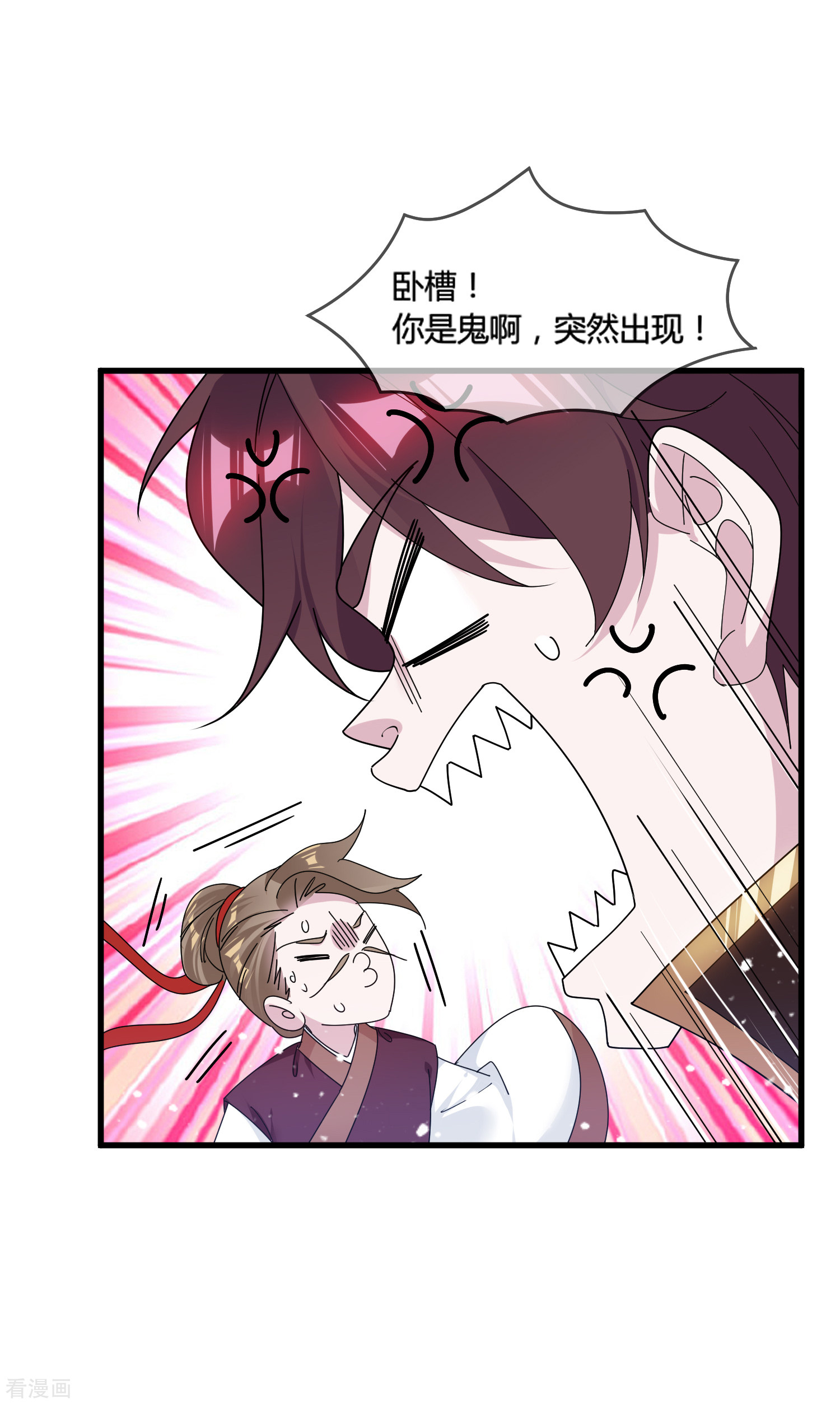 极品败家子165话