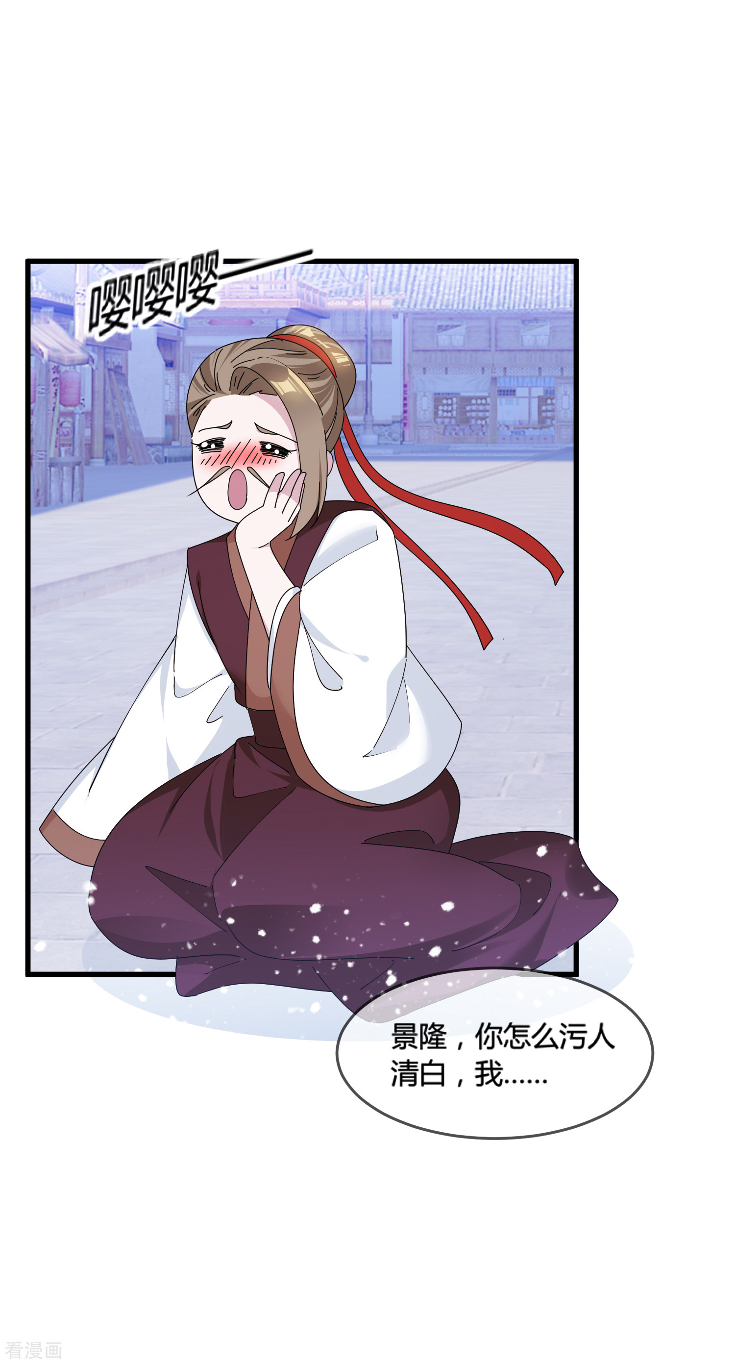 极品败家子165话