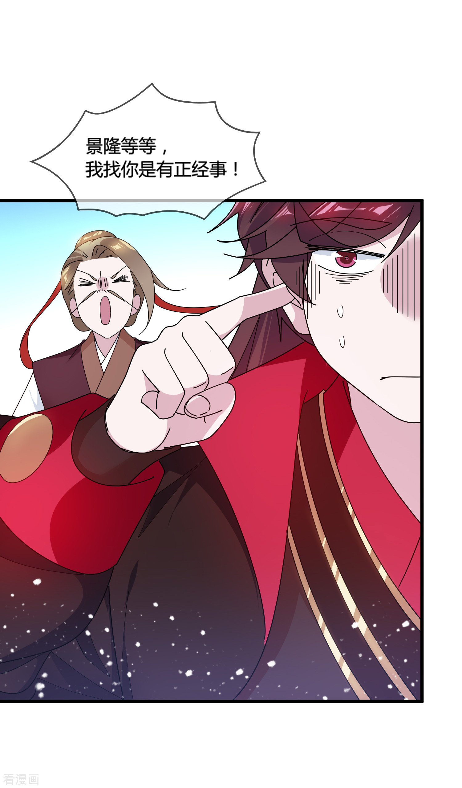 极品败家子165话