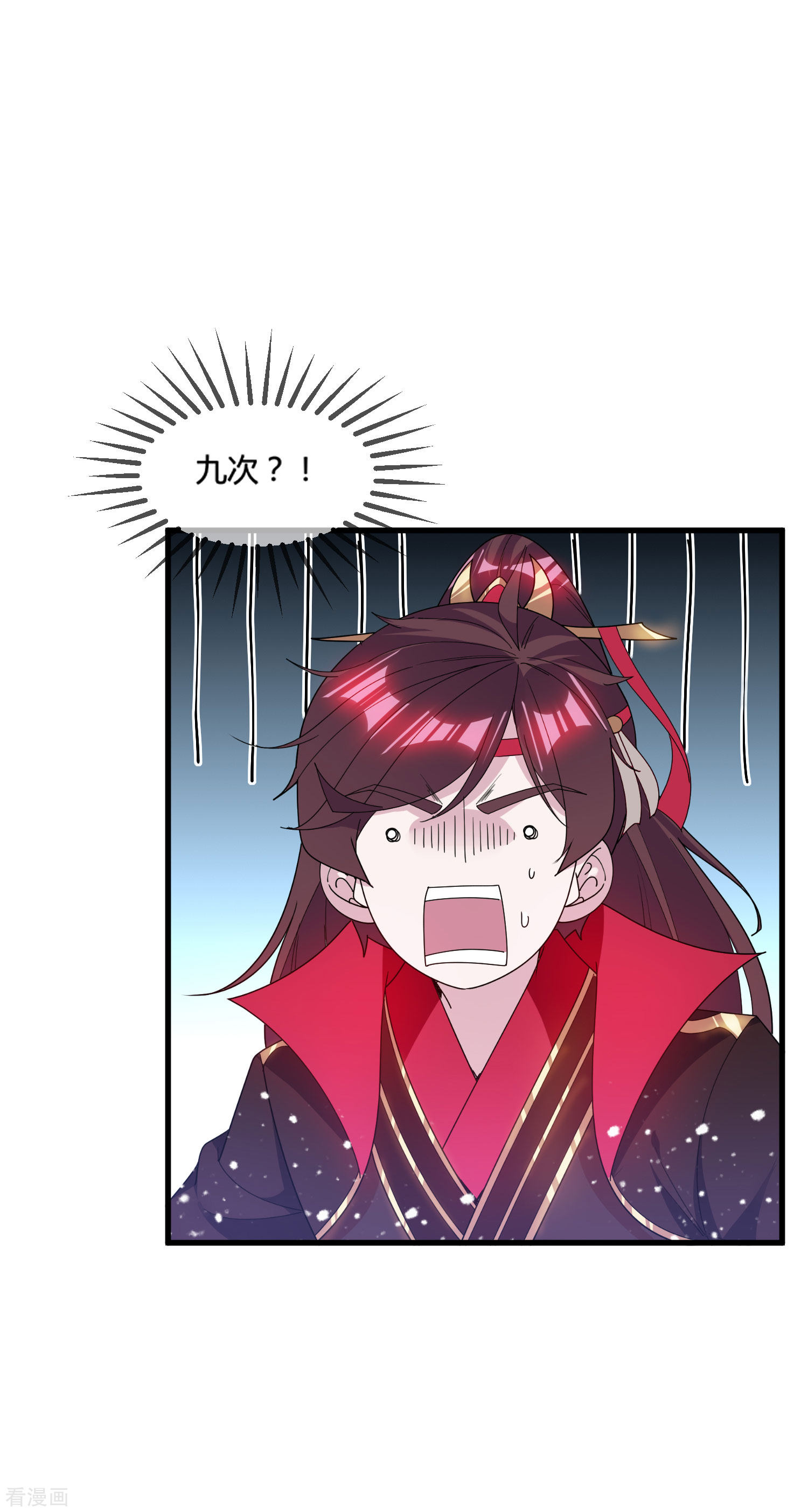 极品败家子166话