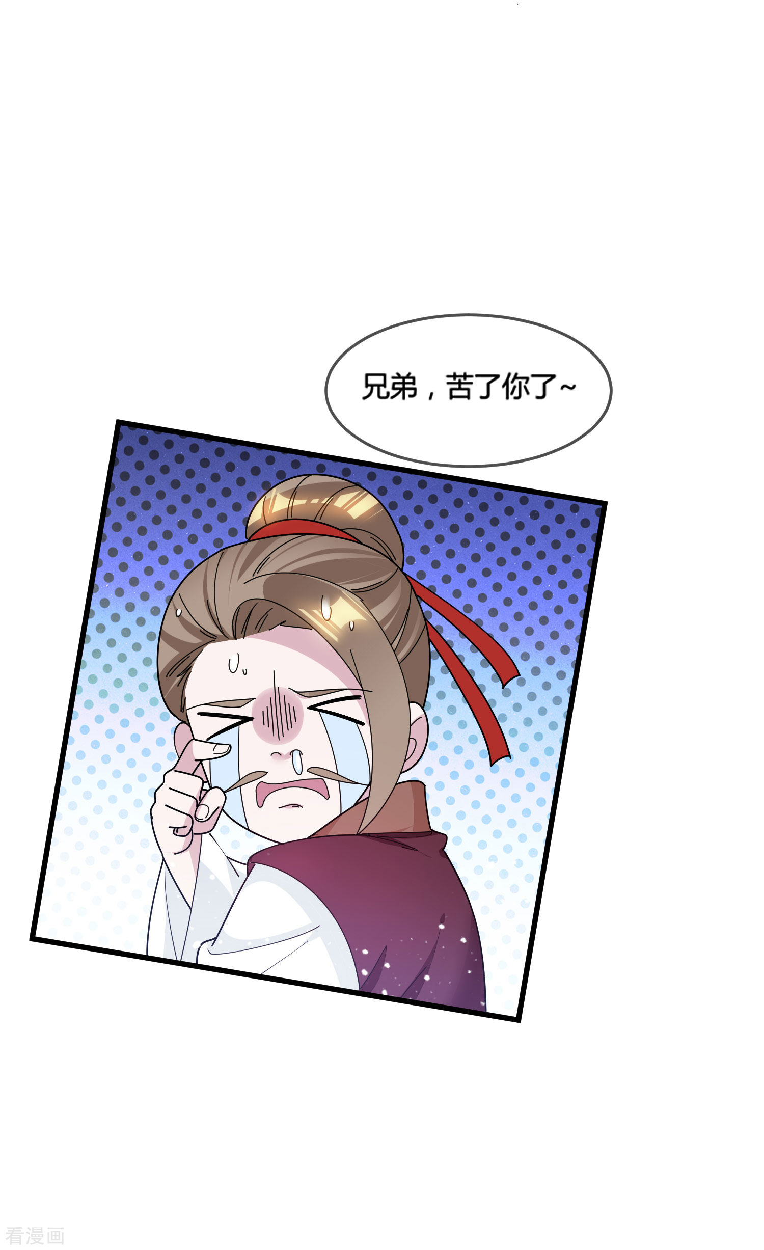 极品败家子166话