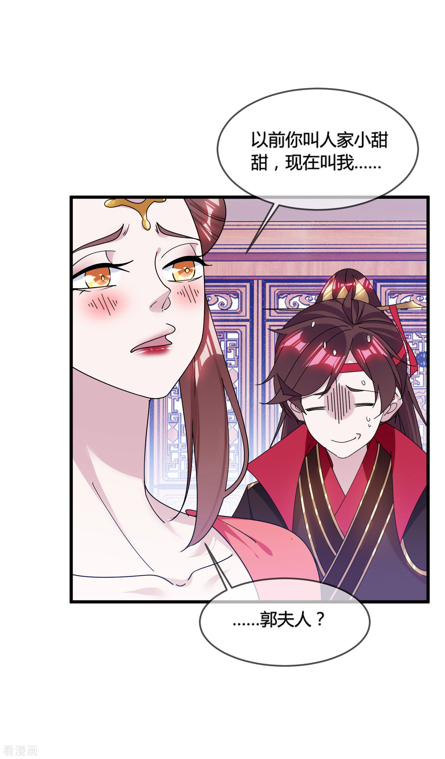 极品败家子166话