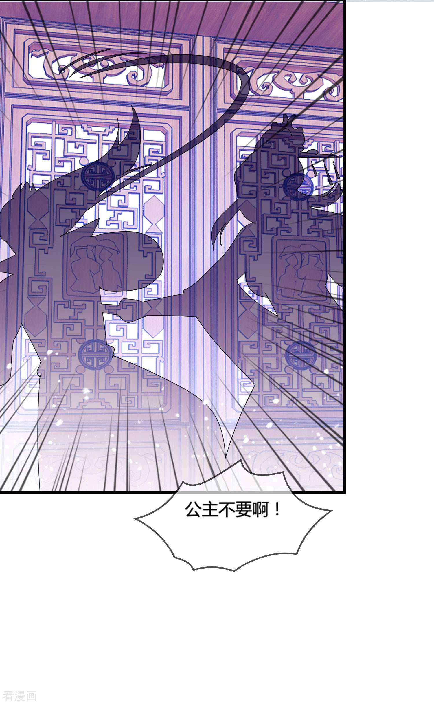 极品败家子166话