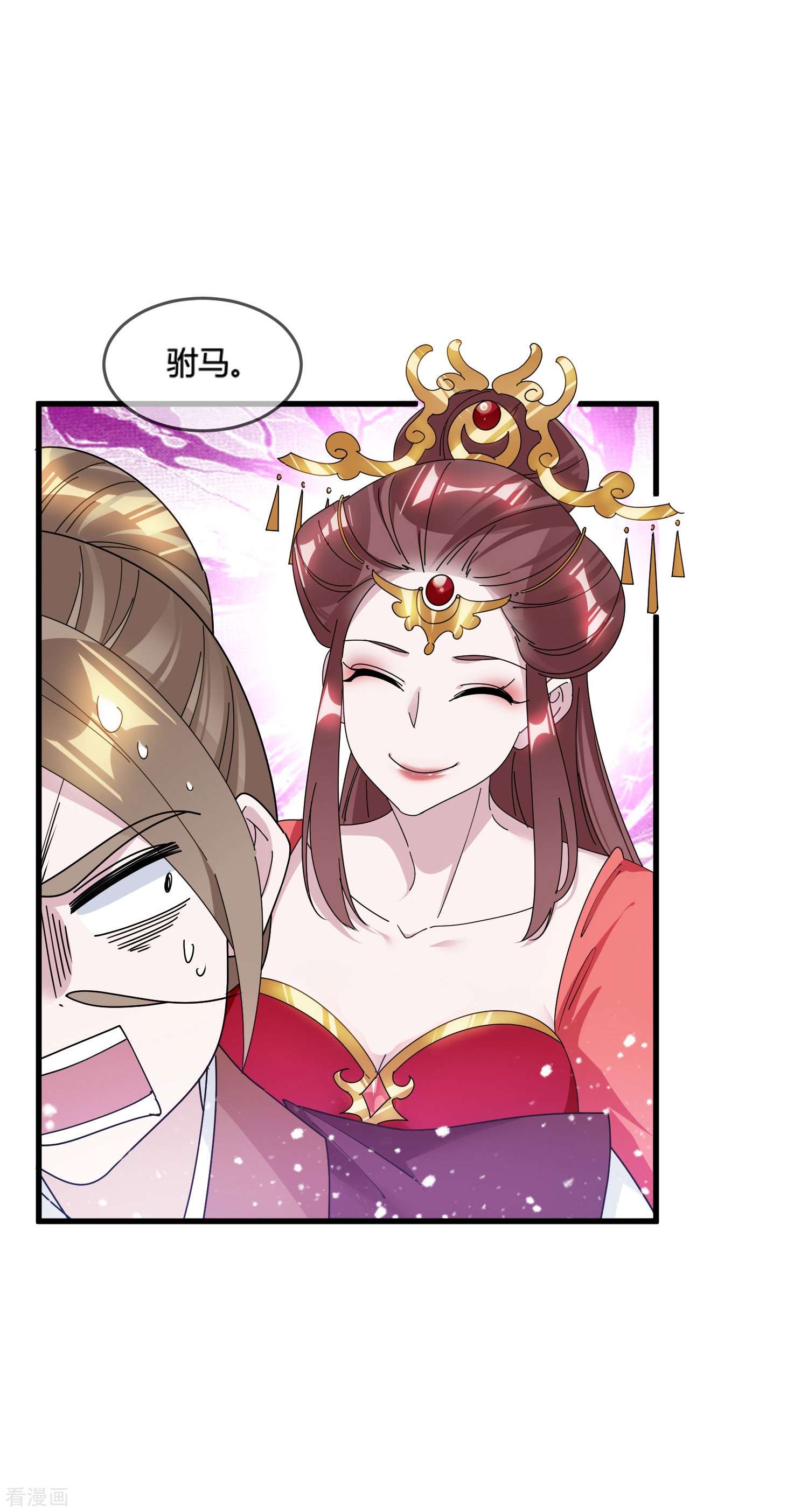 极品败家子166话