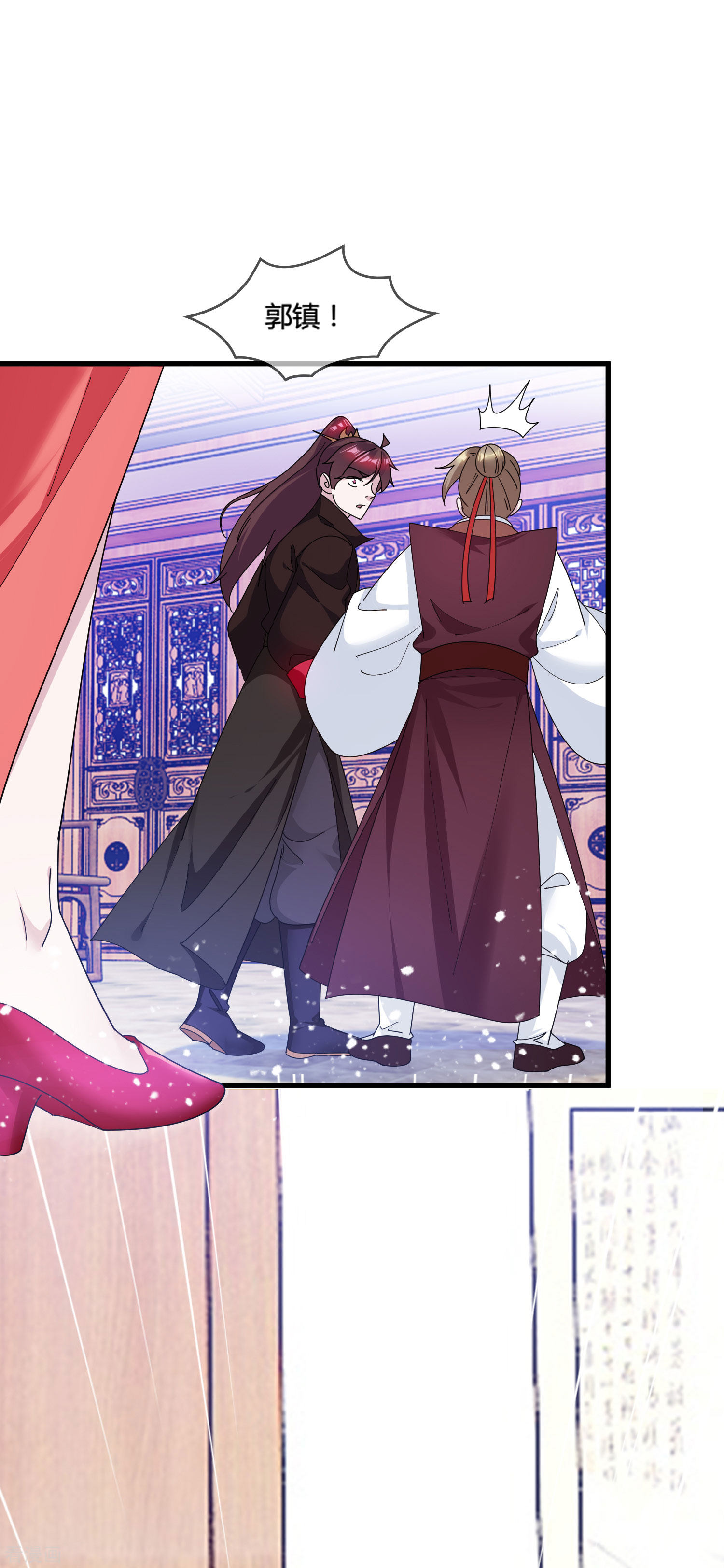 极品败家子166话