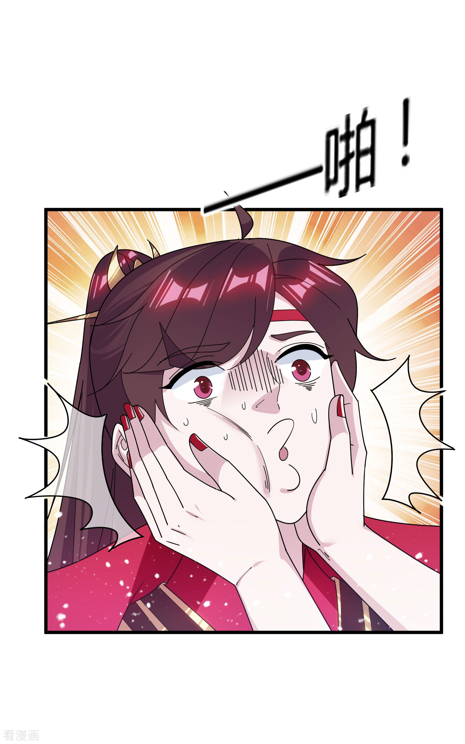 极品败家子167话