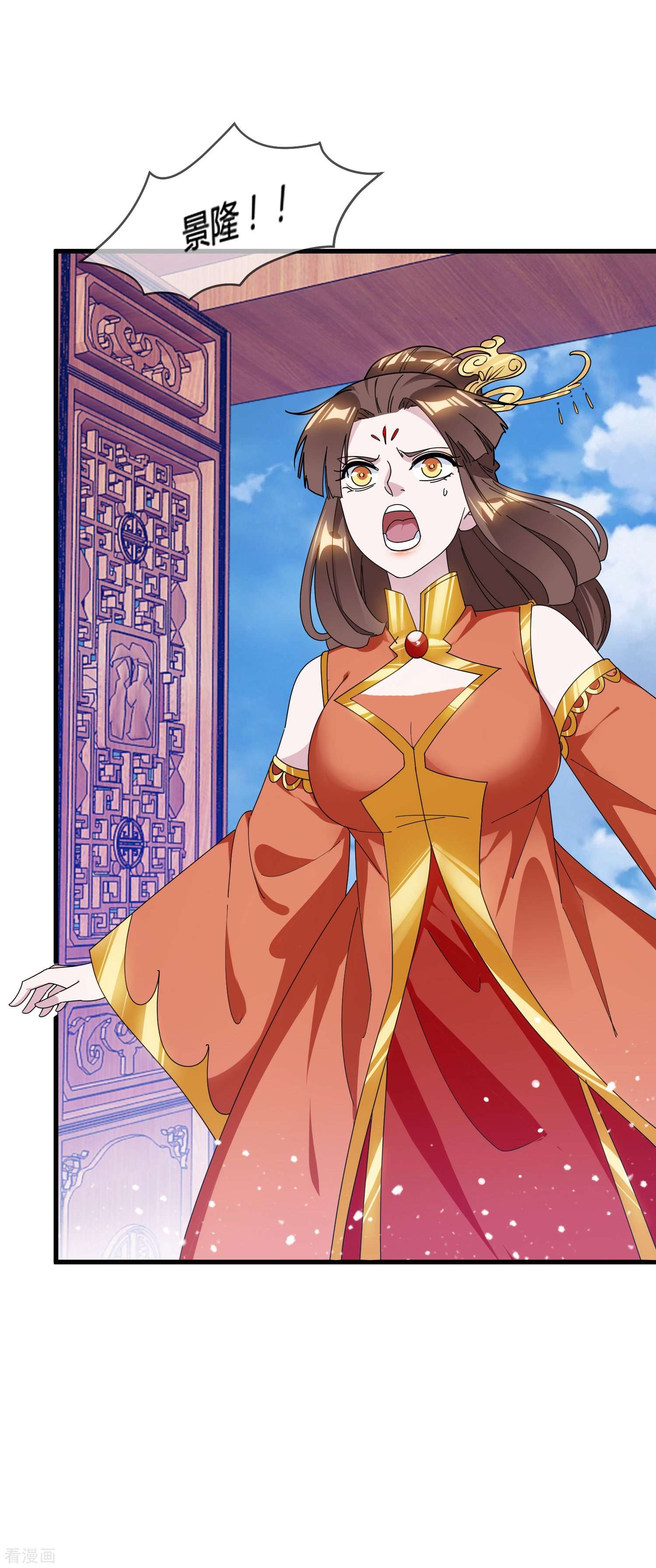 极品败家子167话