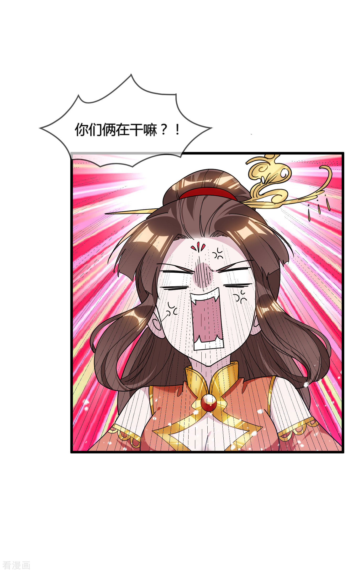 极品败家子167话