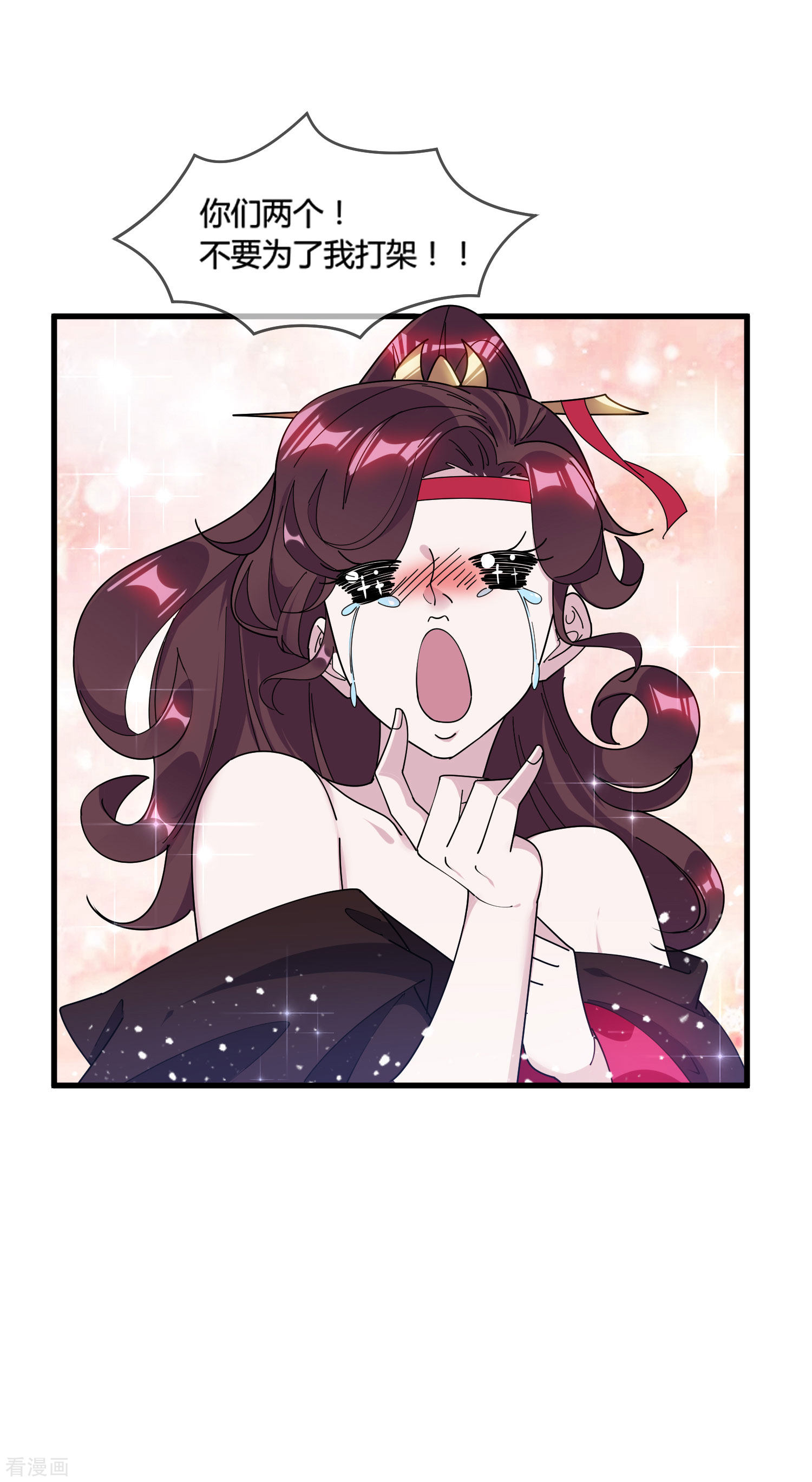 极品败家子167话