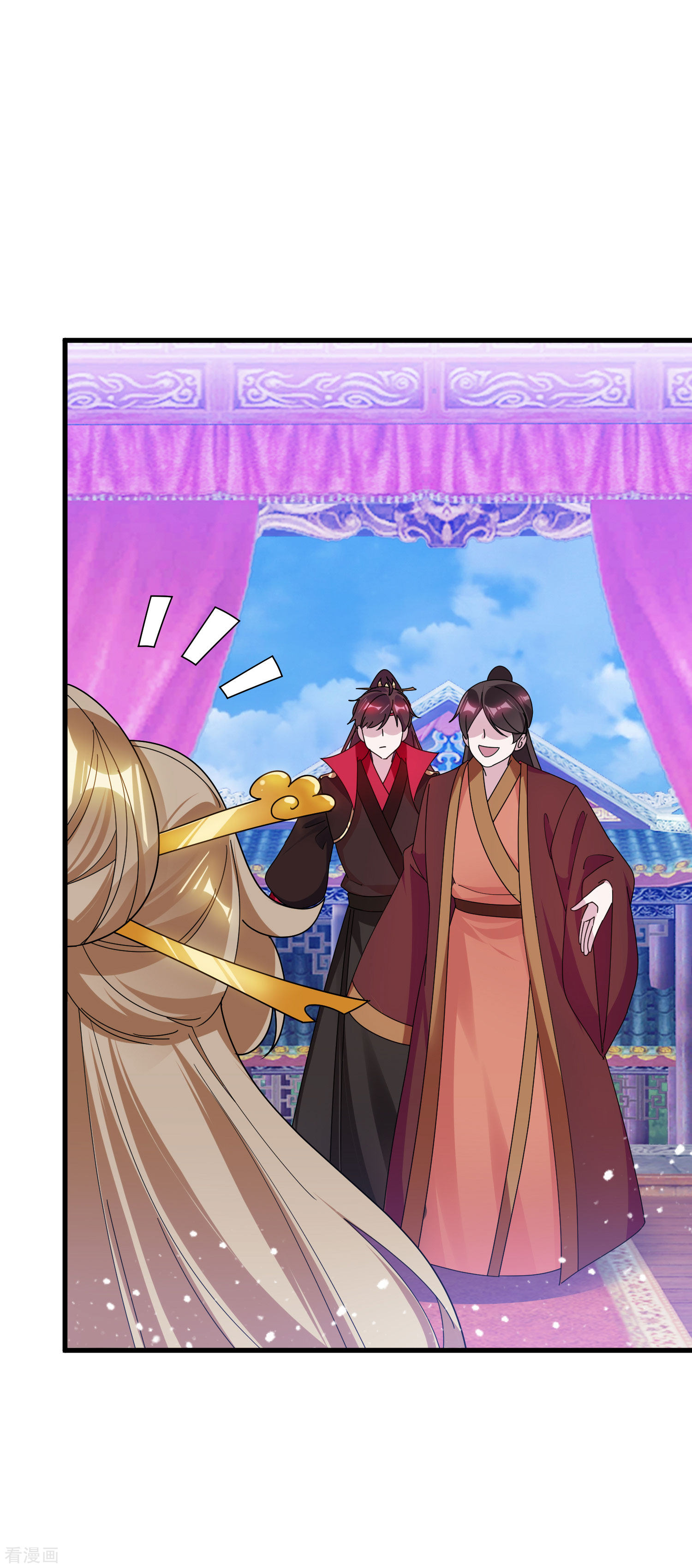 极品败家子168话