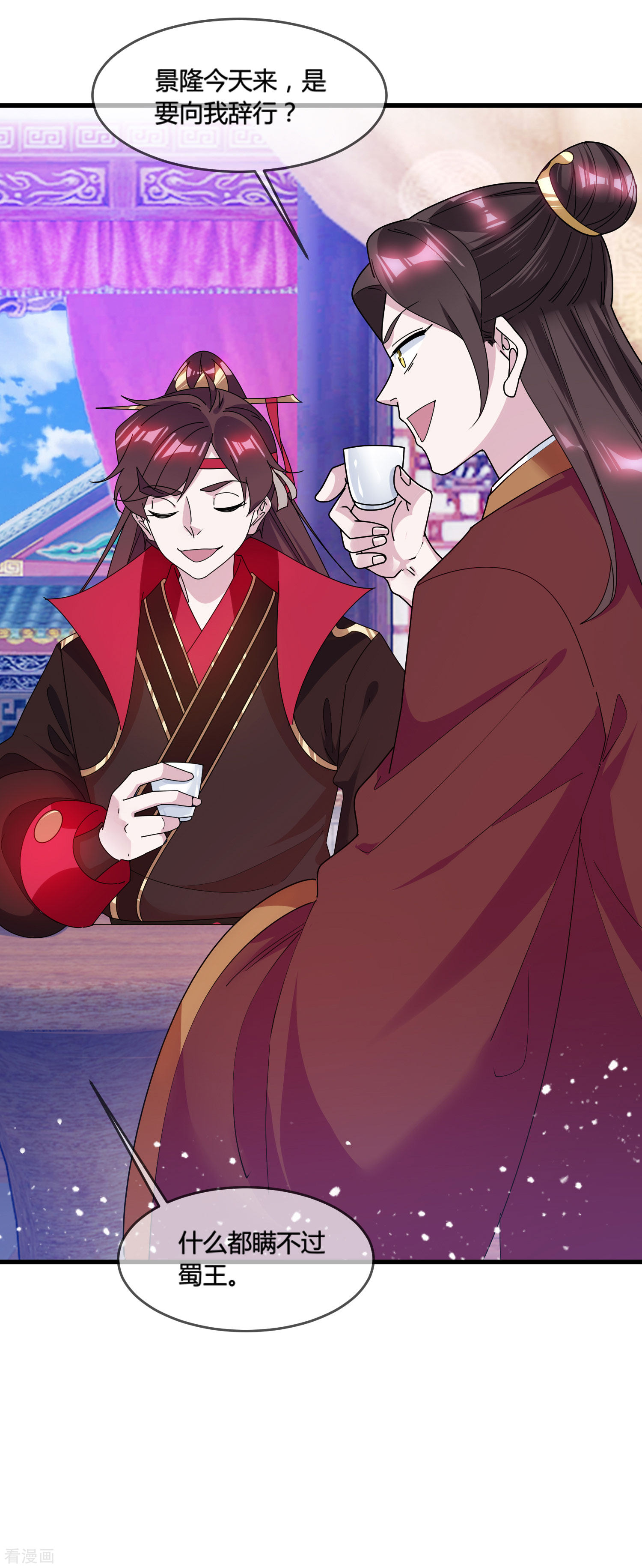 极品败家子168话