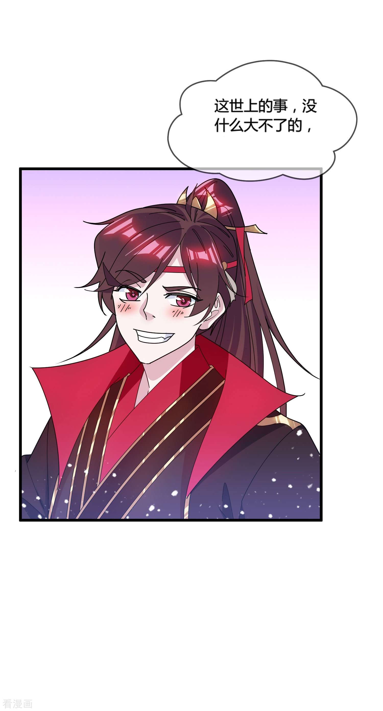 极品败家子168话