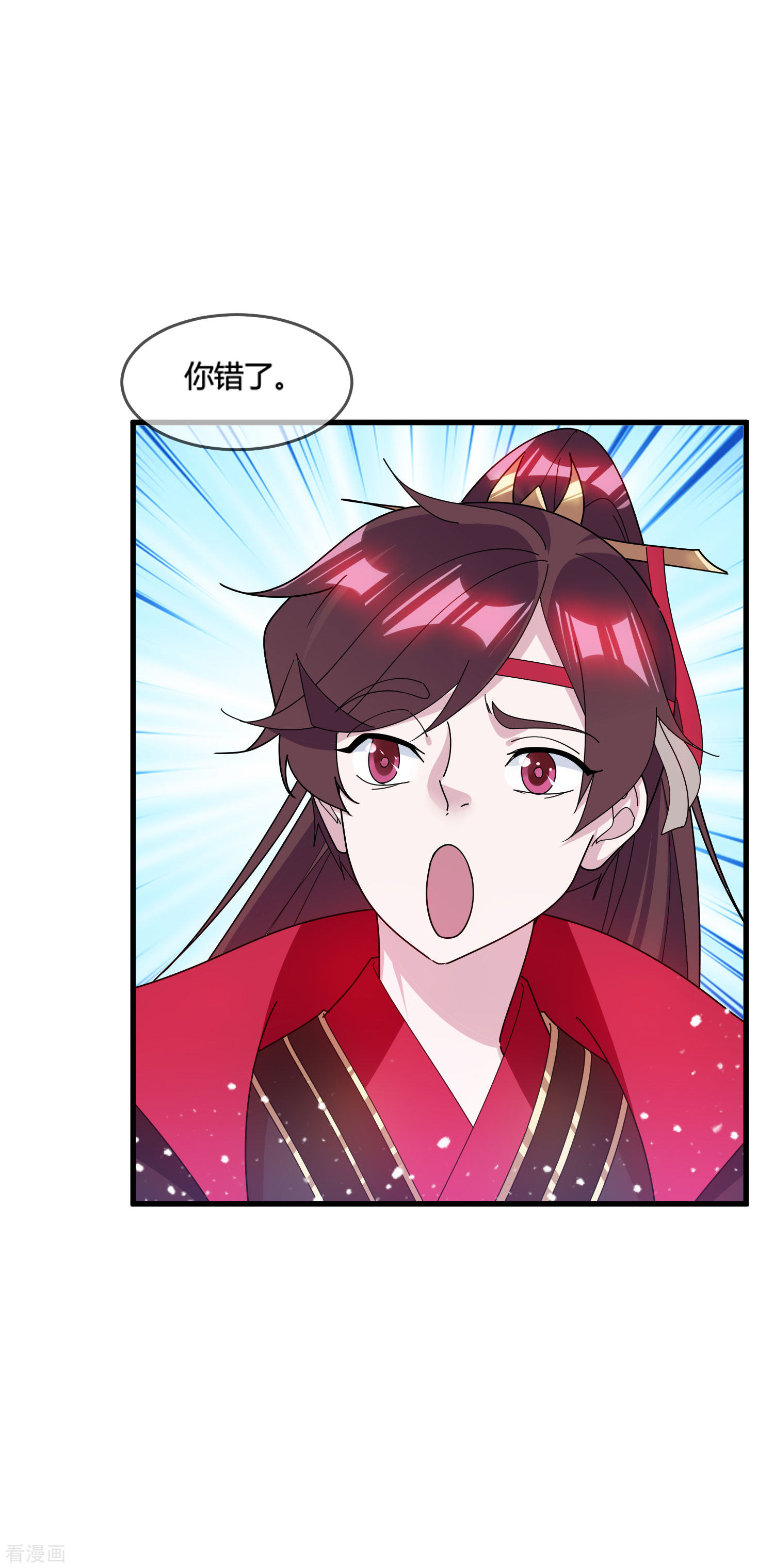 极品败家子168话