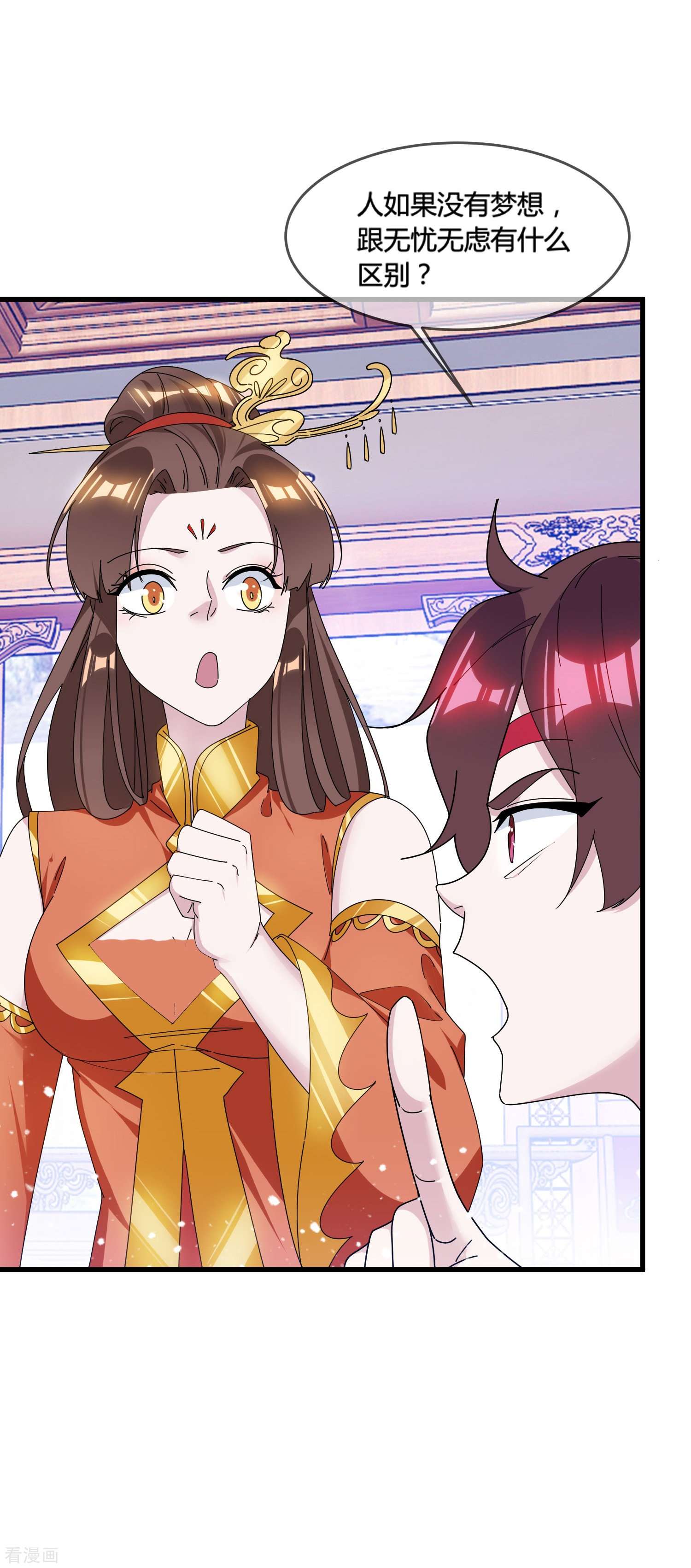 极品败家子168话