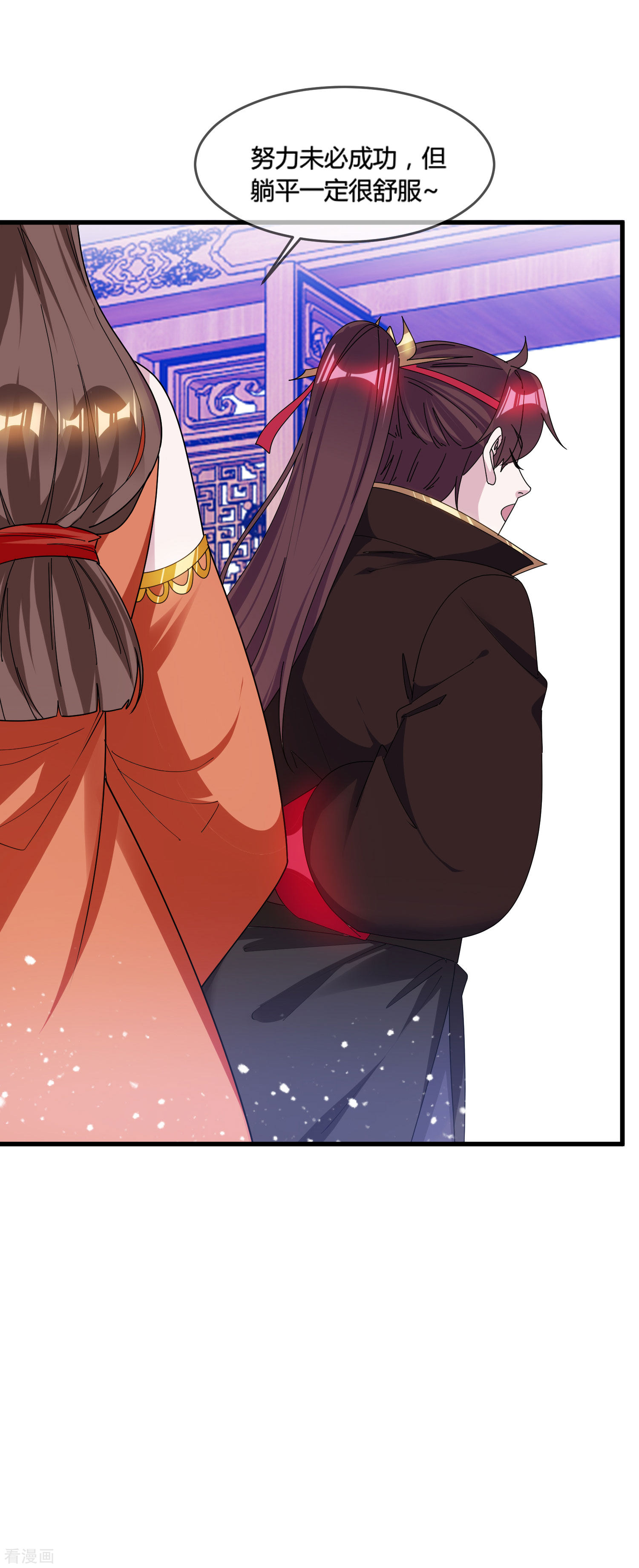 极品败家子168话