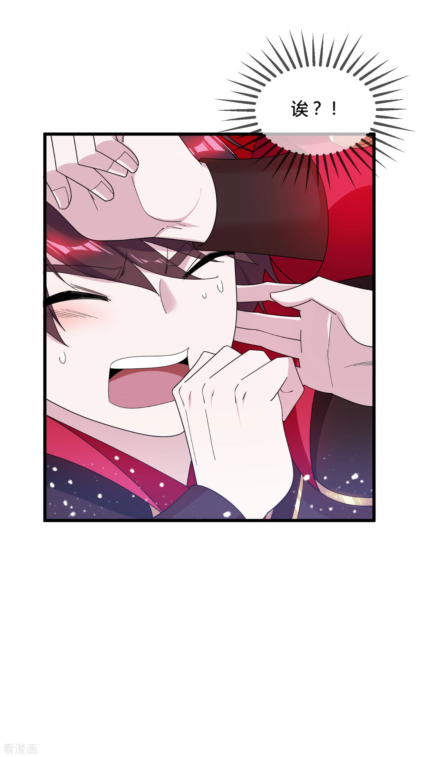 极品败家子169话