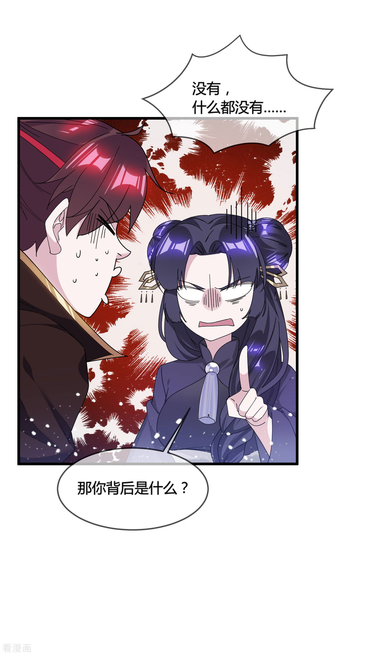 极品败家子169话