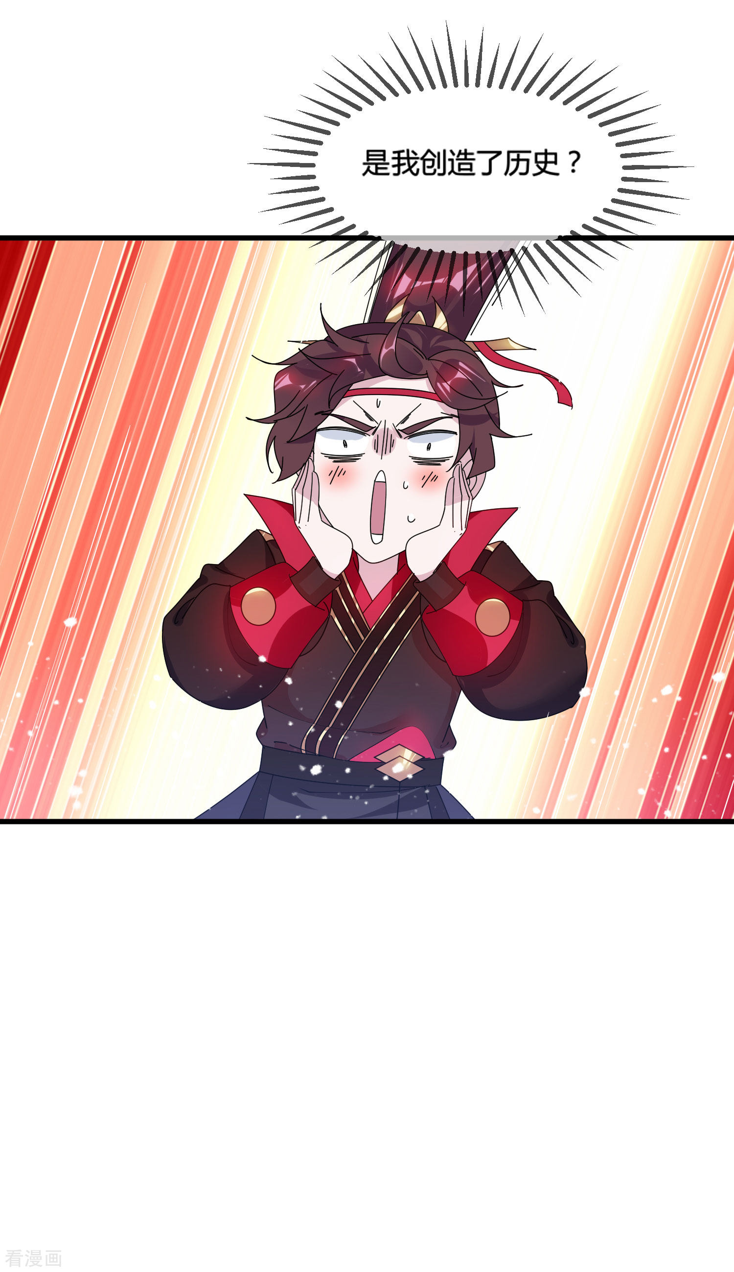 极品败家子170话