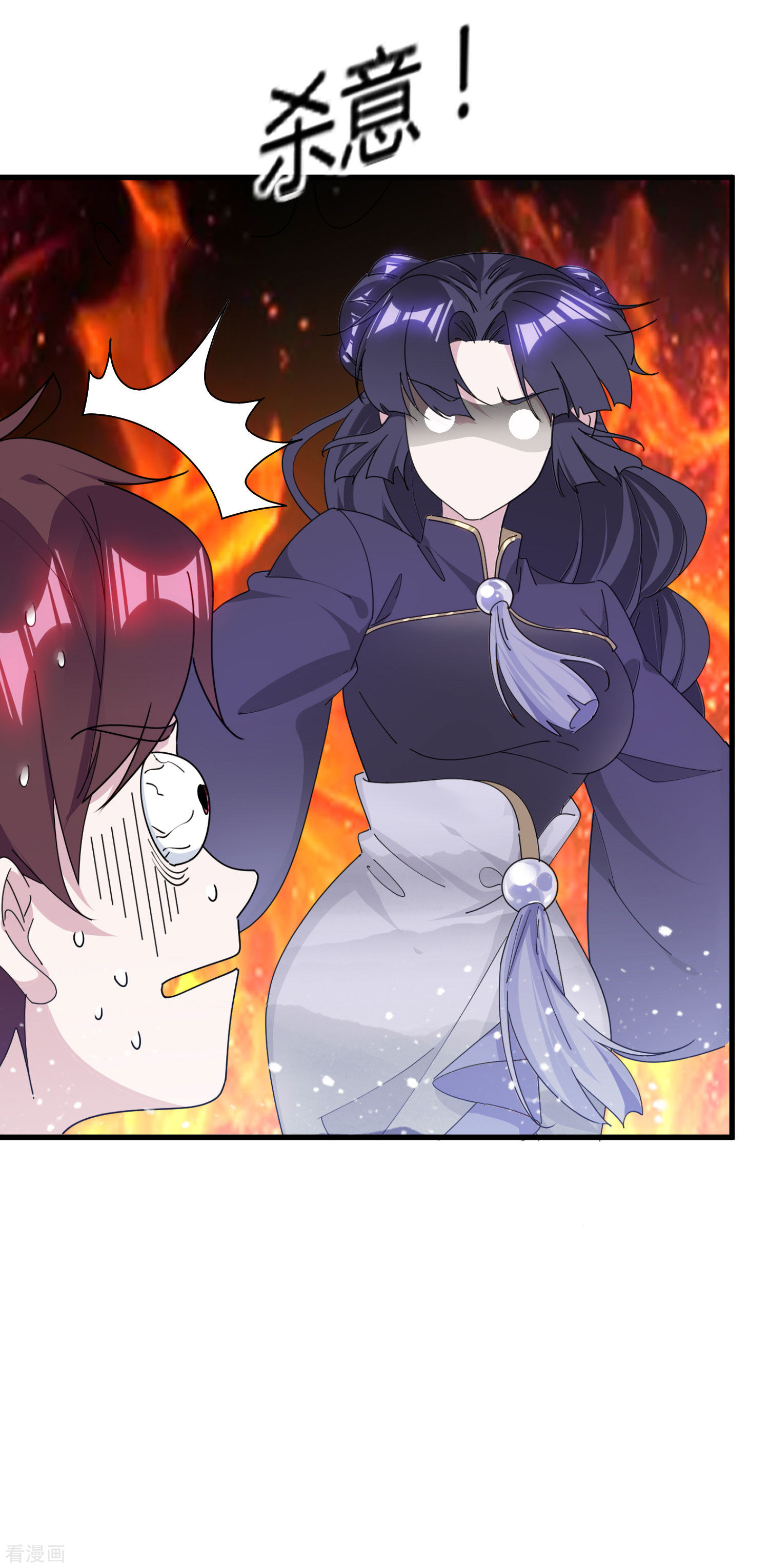 极品败家子170话