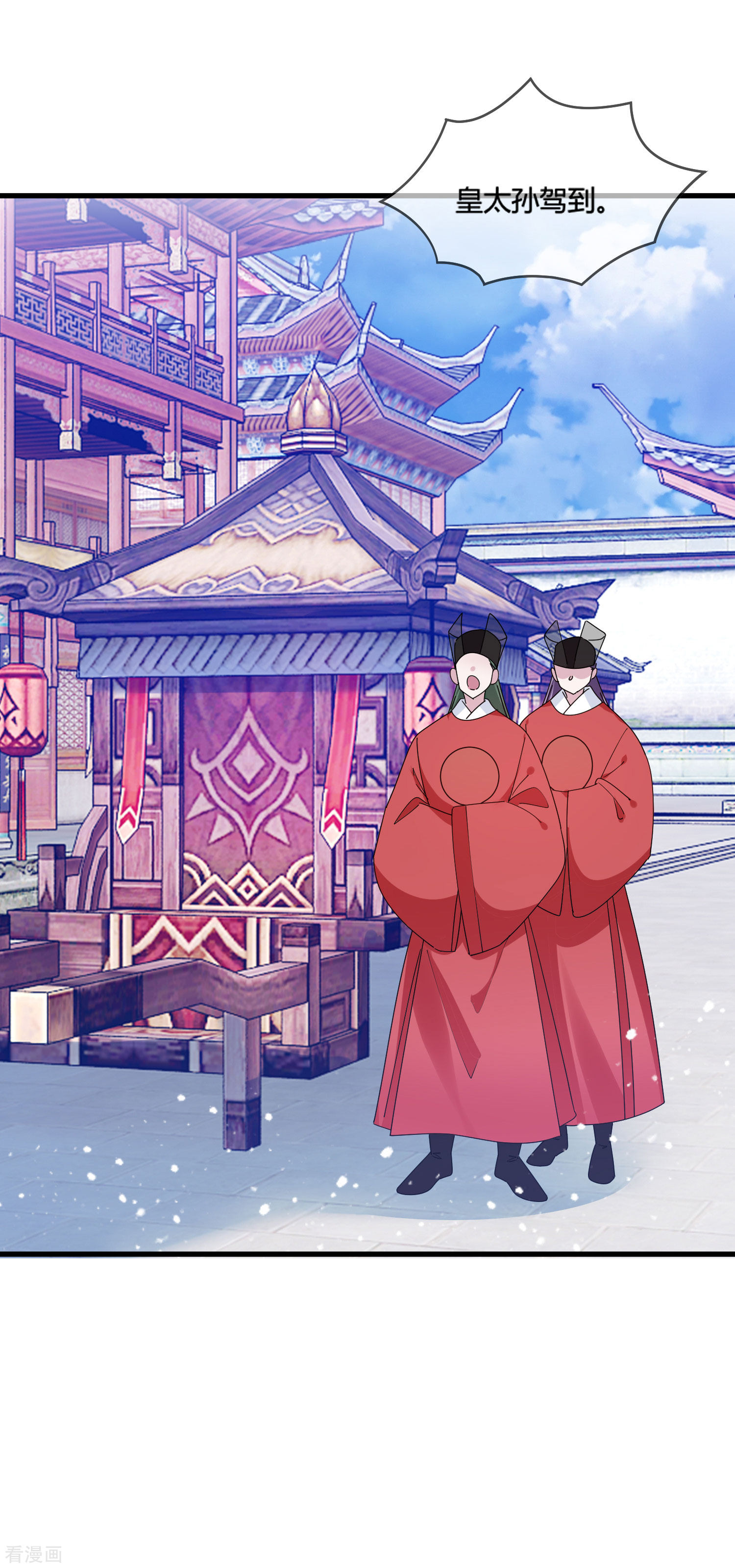 极品败家子171话