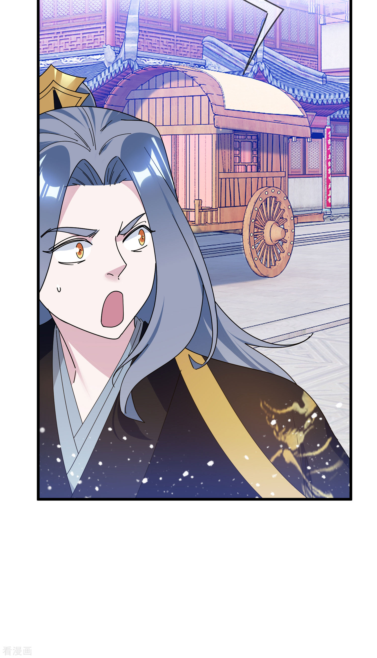 极品败家子171话