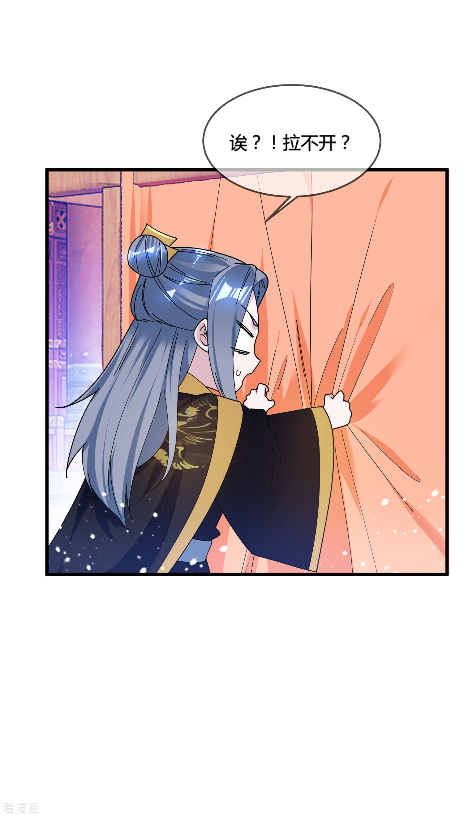 极品败家子171话