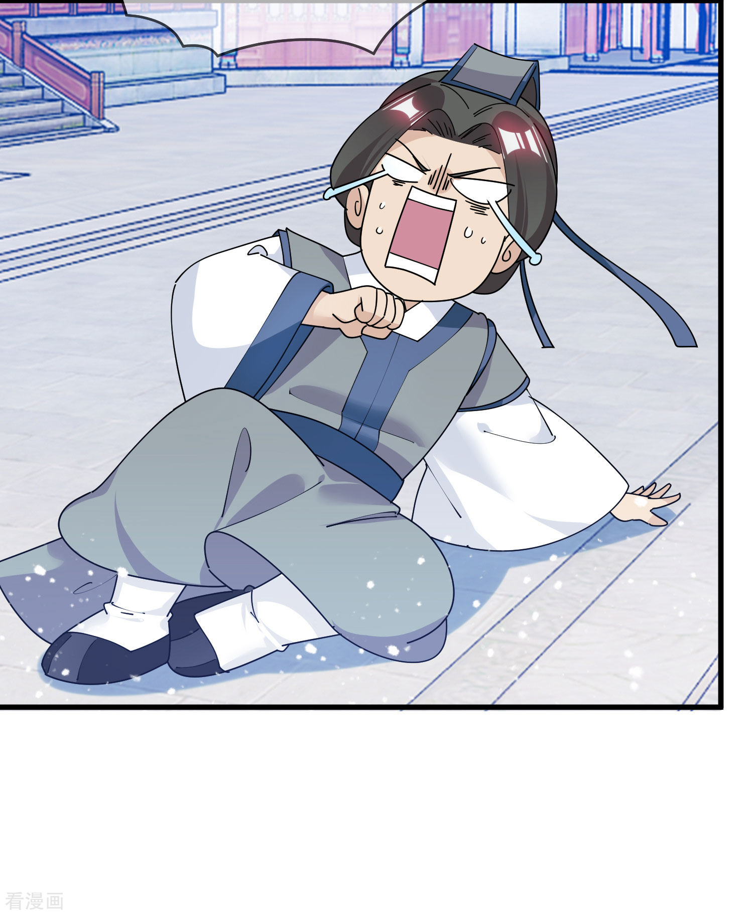 极品败家子171话