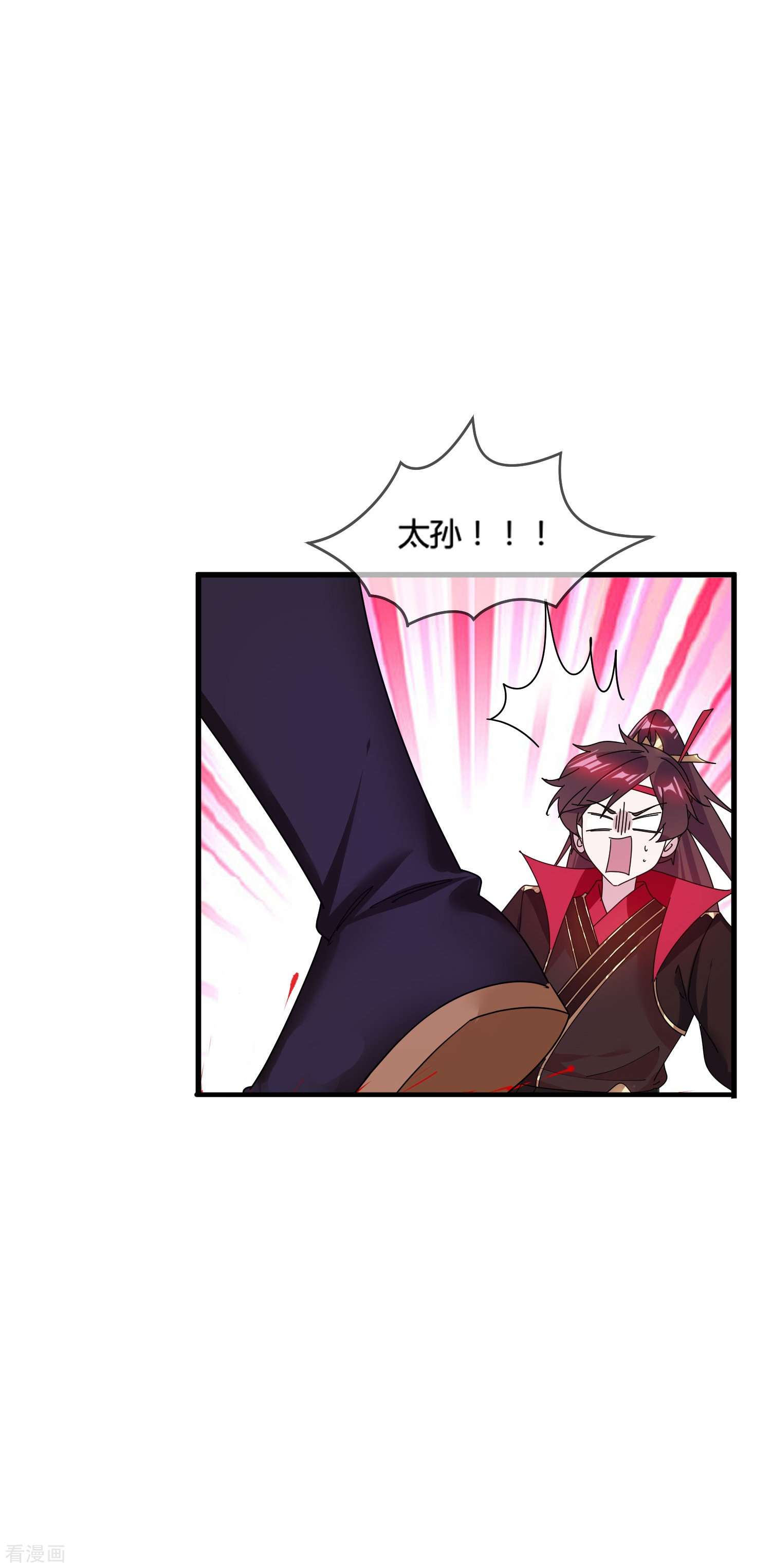 极品败家子171话