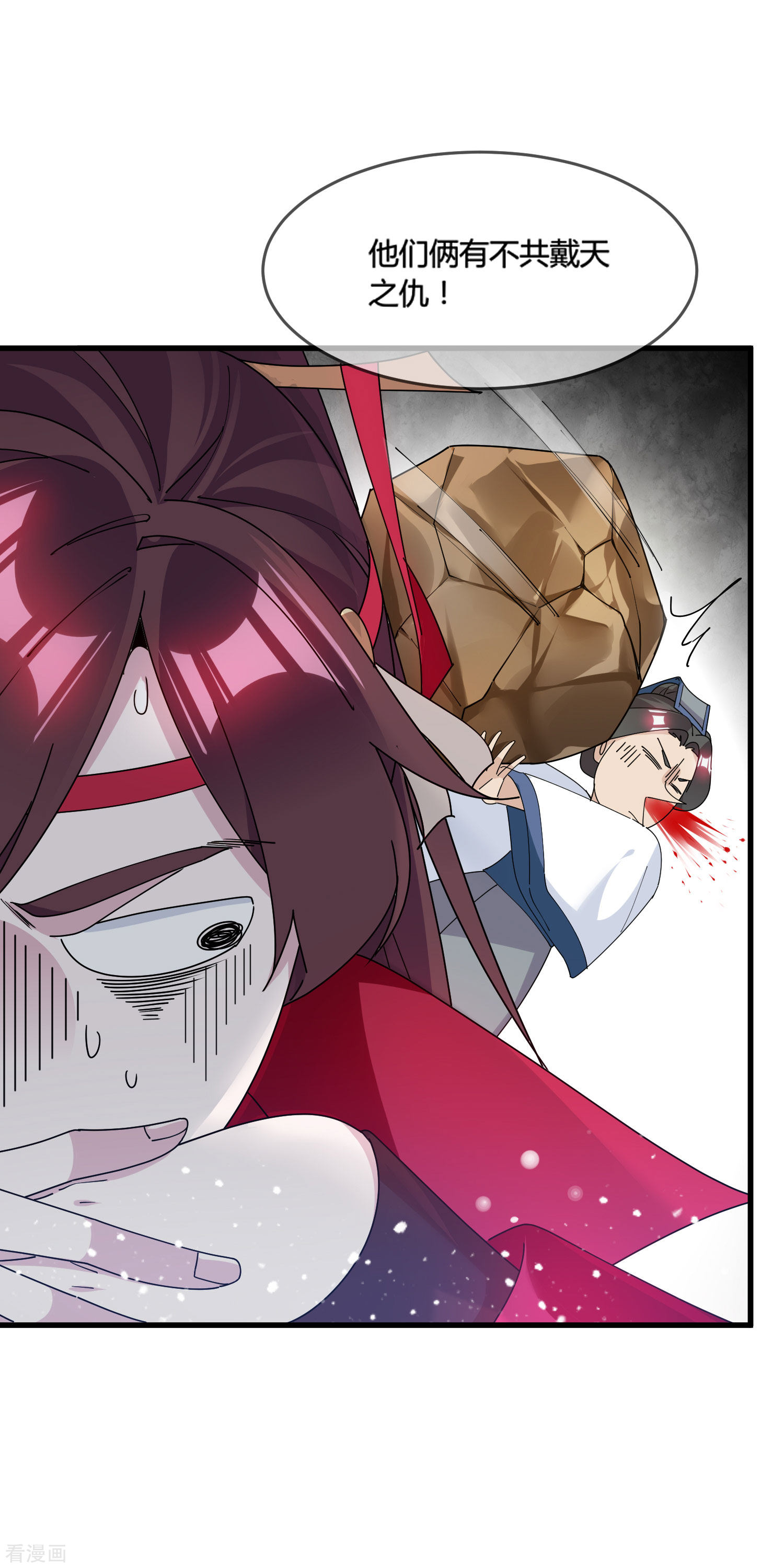 极品败家子171话