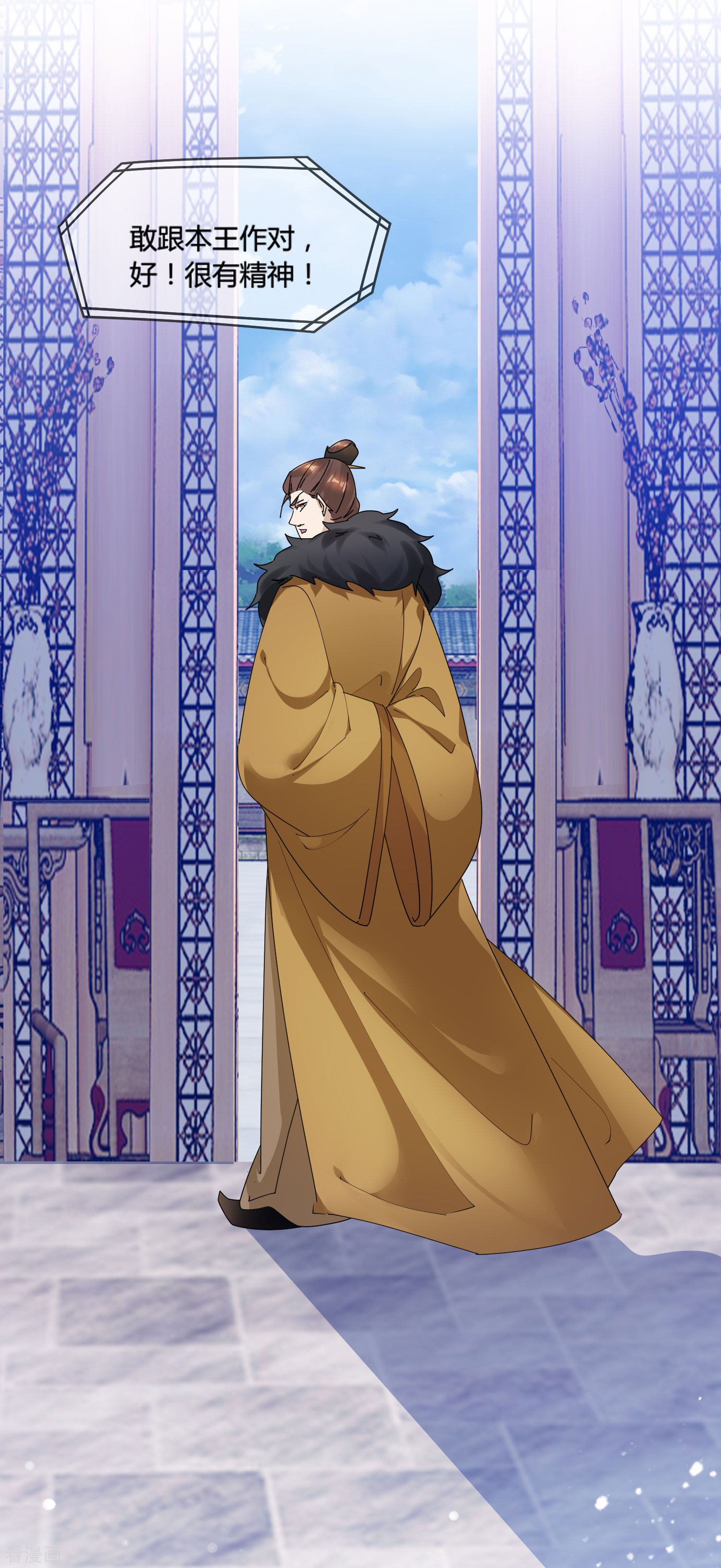 极品败家子171话