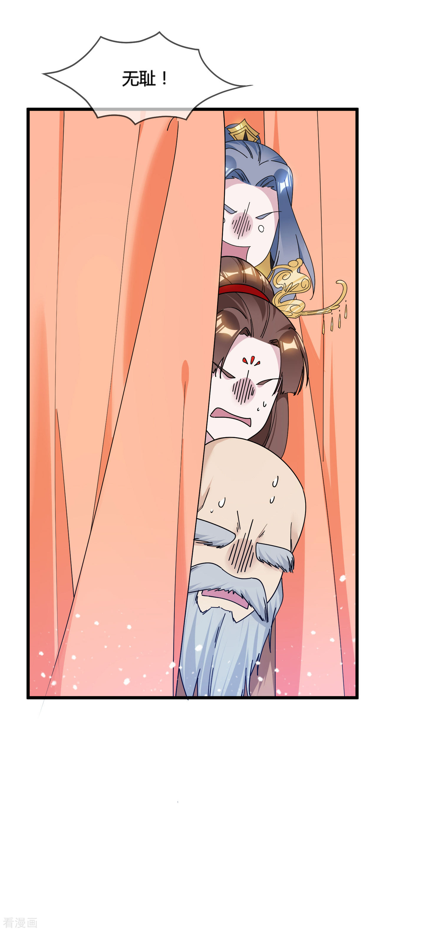 极品败家子172话